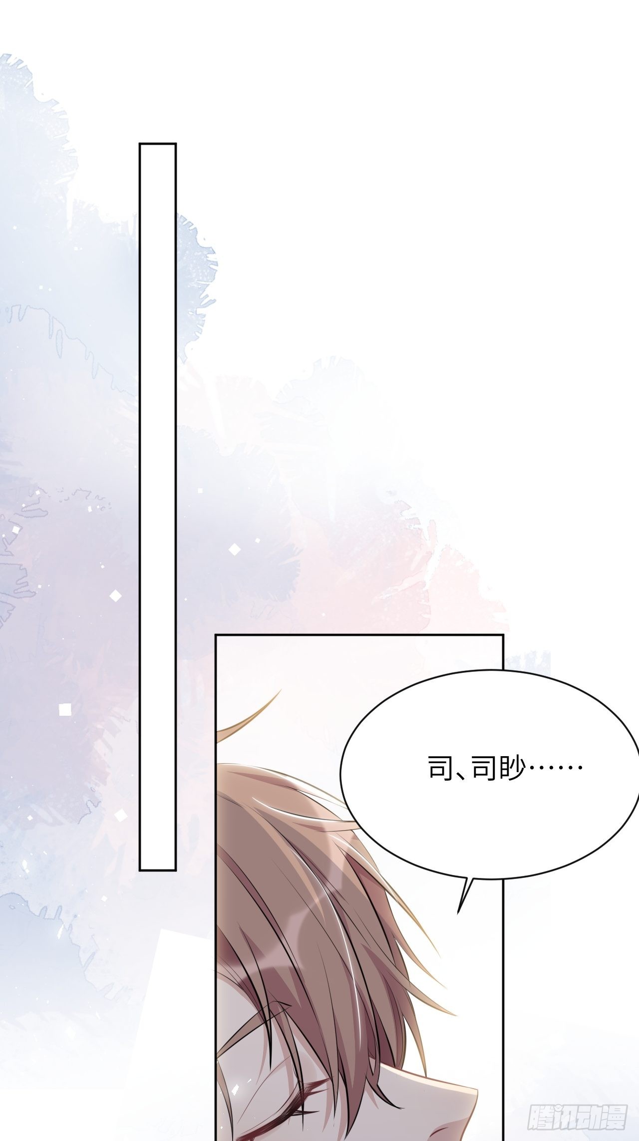 第63话：妖神灼冥（十二）11