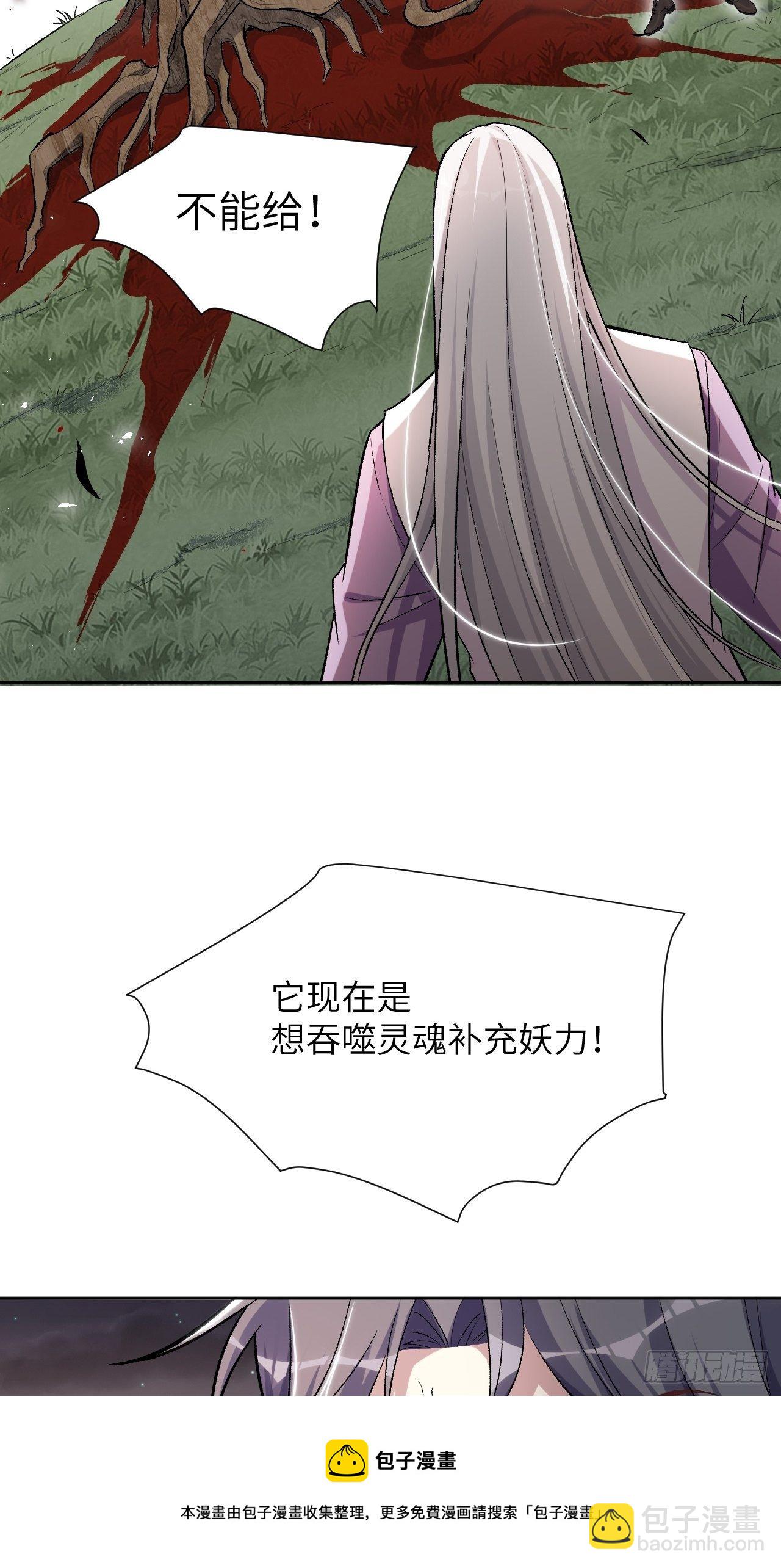 第37话：画家与爱人（七）8