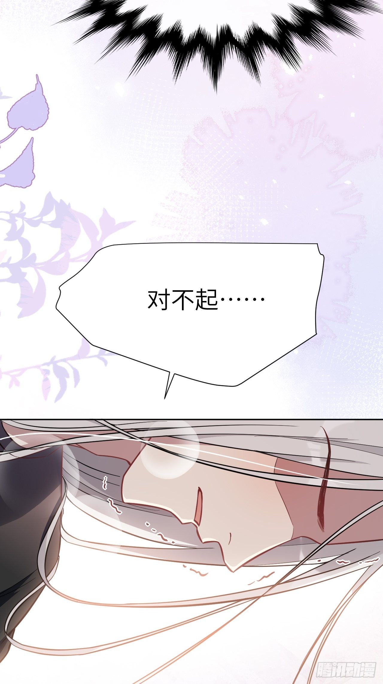 第69话：蛊妖（二）37