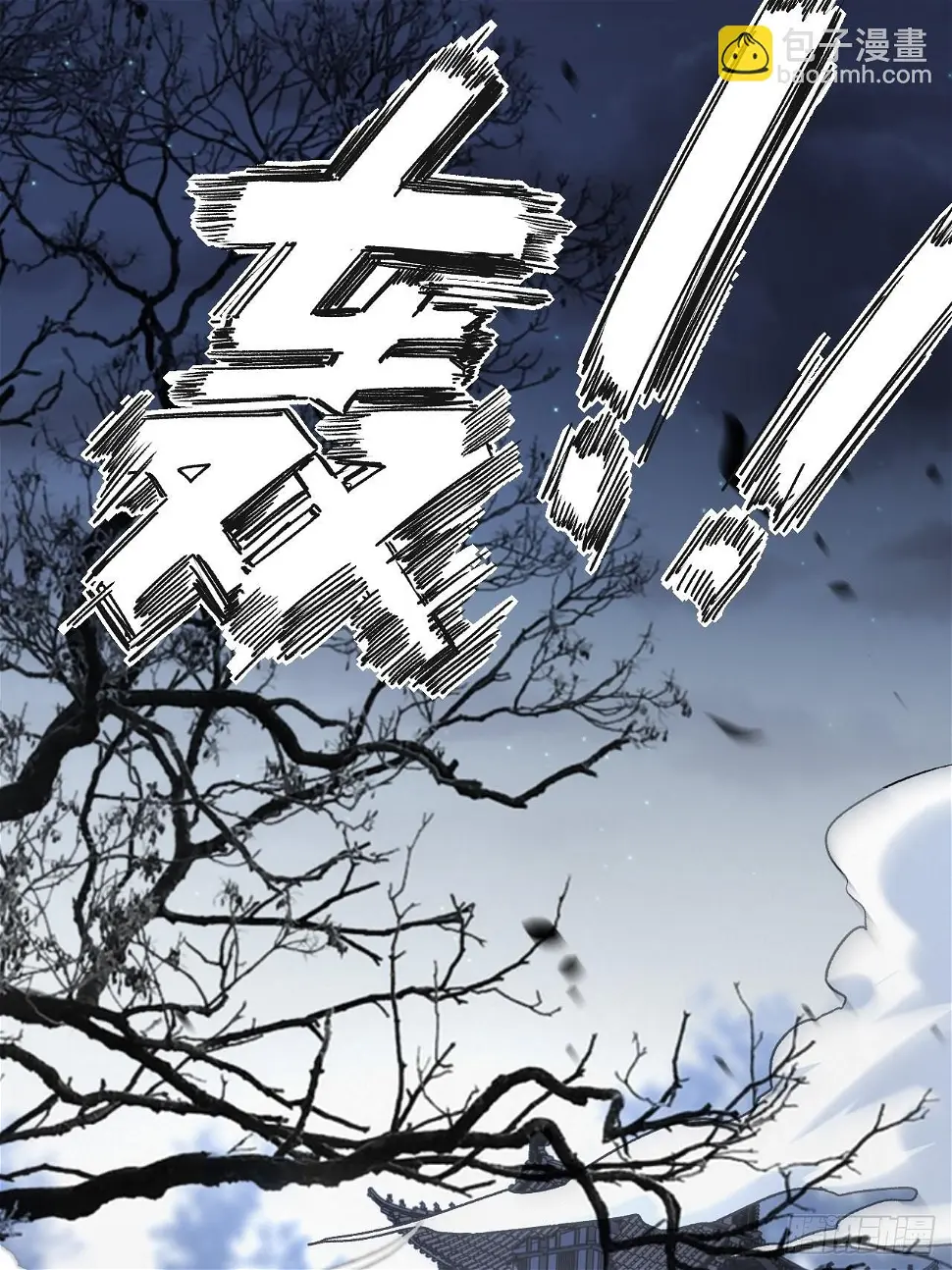第59话：妖神灼冥（八）12