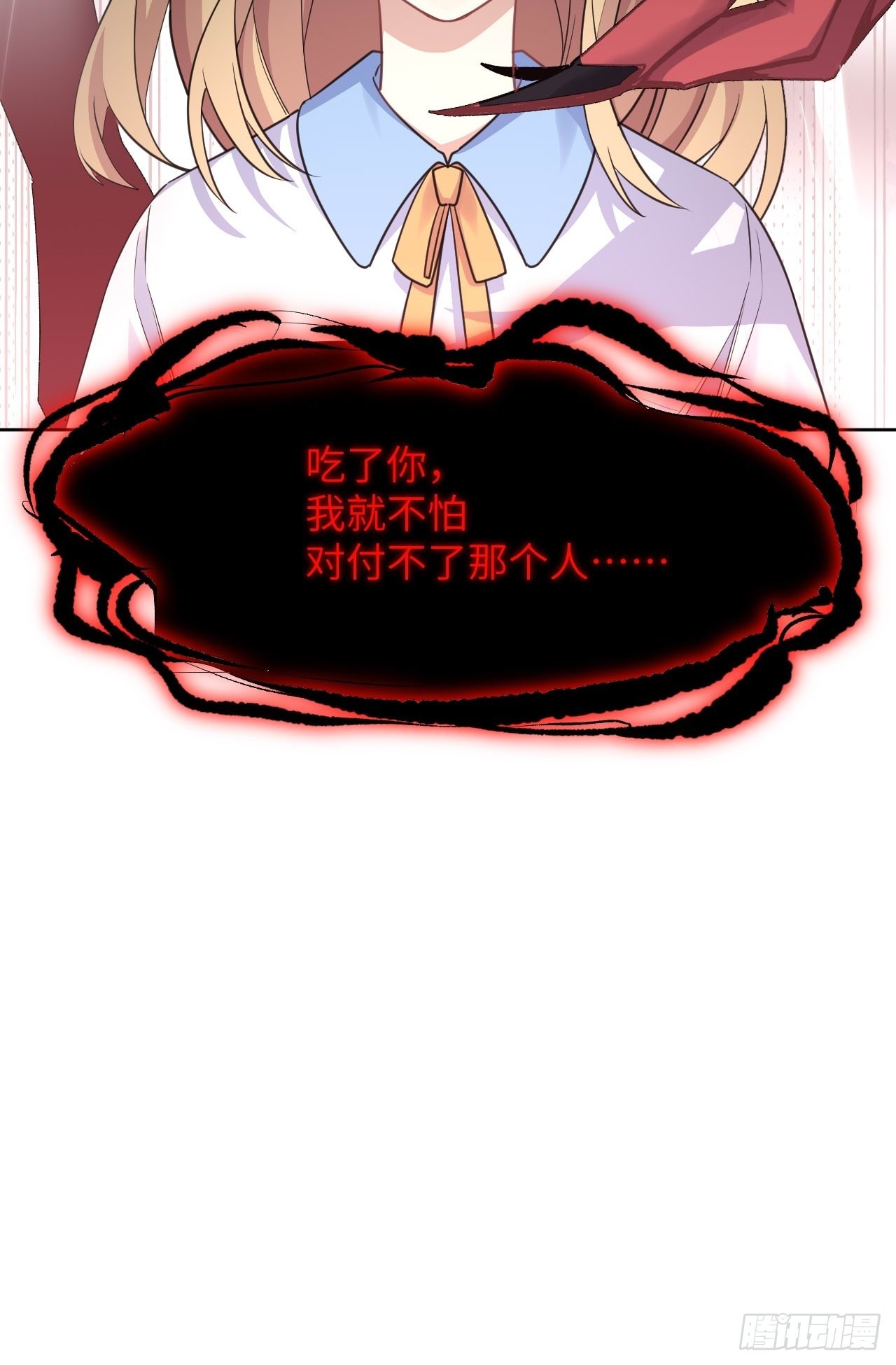 第53话：妖神灼冥（二）45