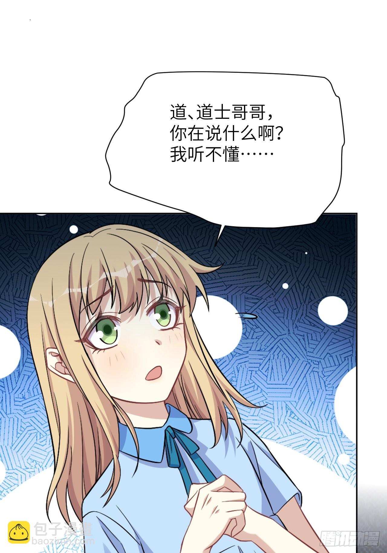 第74话：蛊妖（七）22