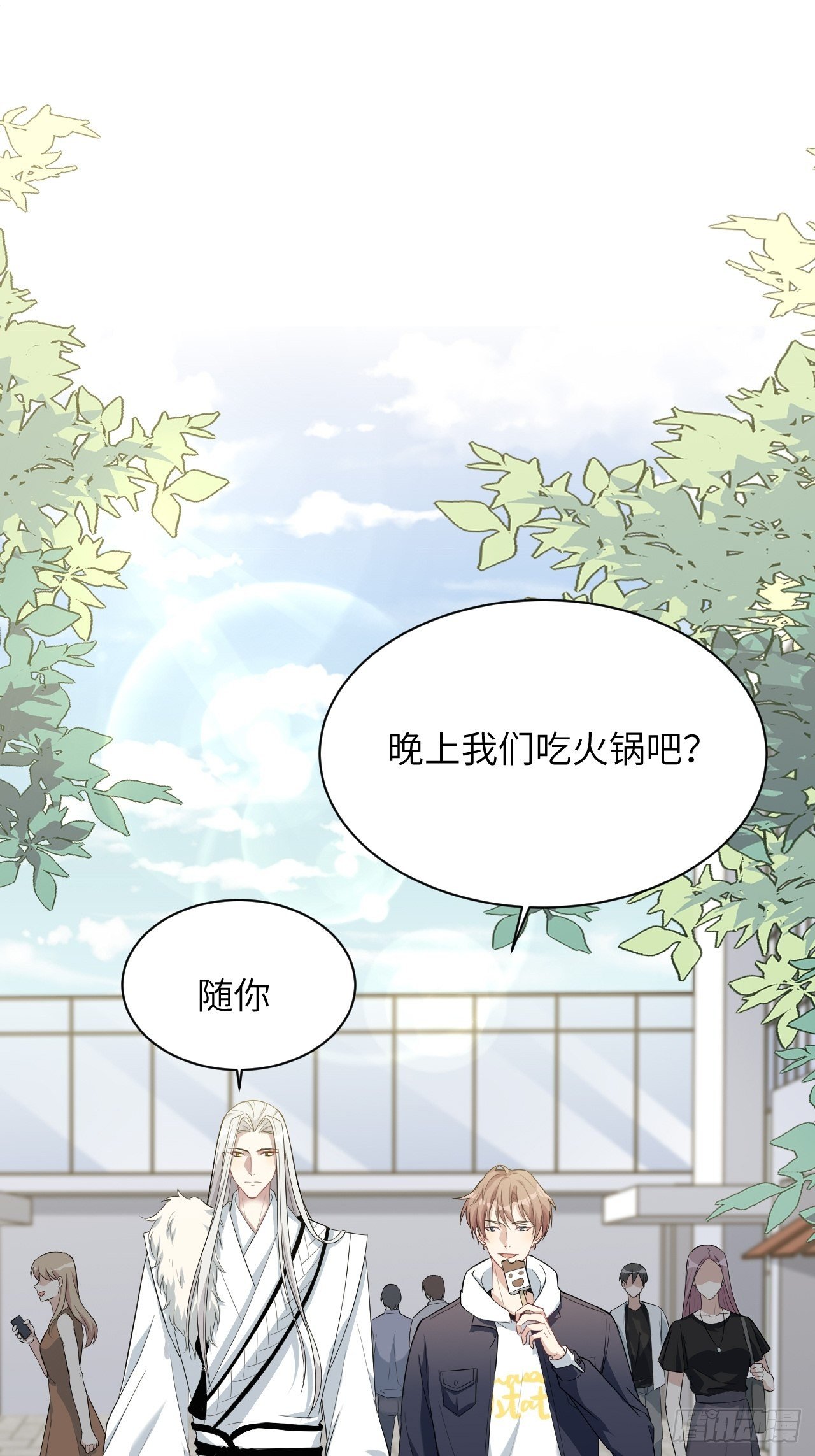 第19话：重生整形医院（四）54