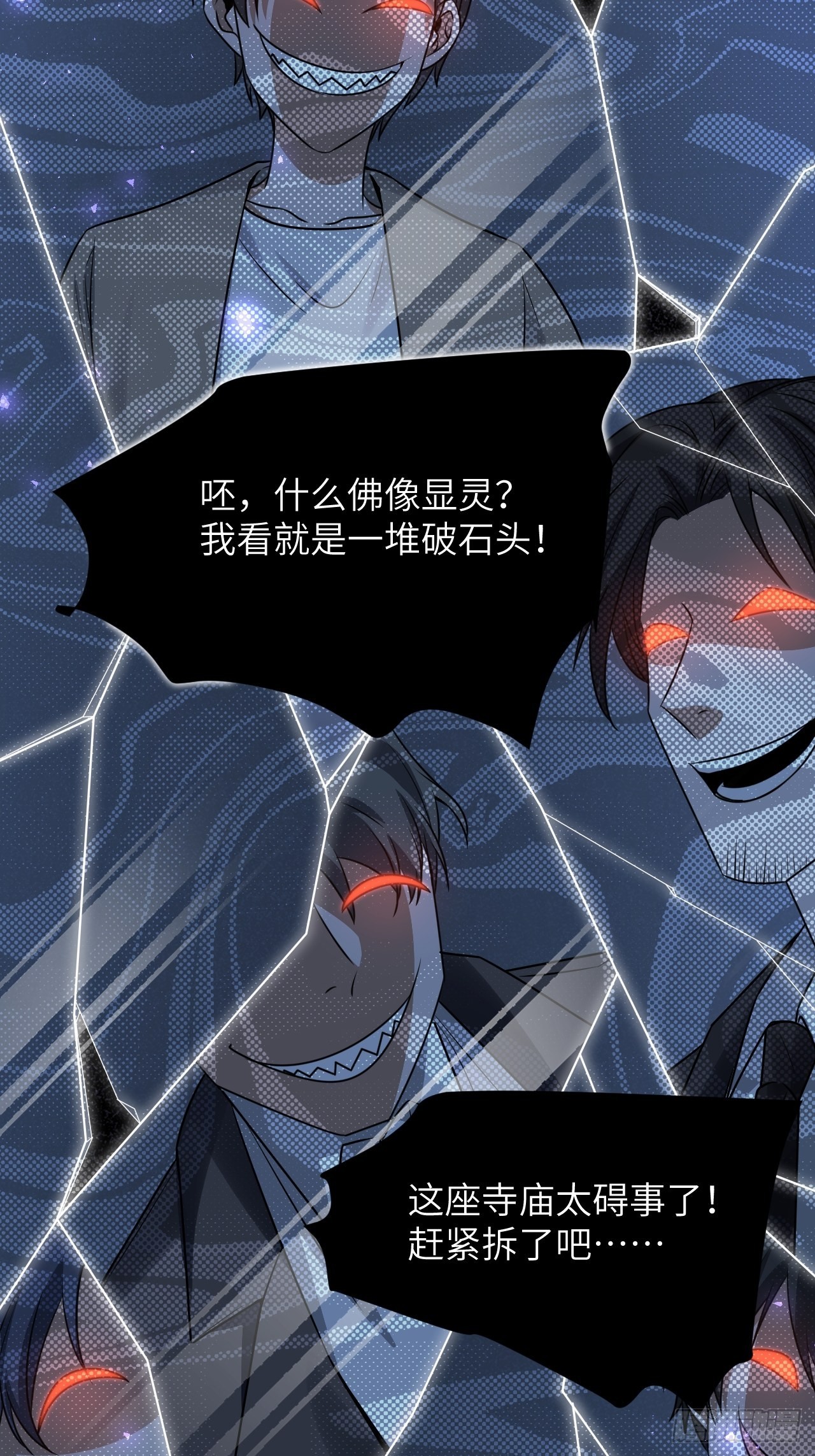第63话：妖神灼冥（十二）41