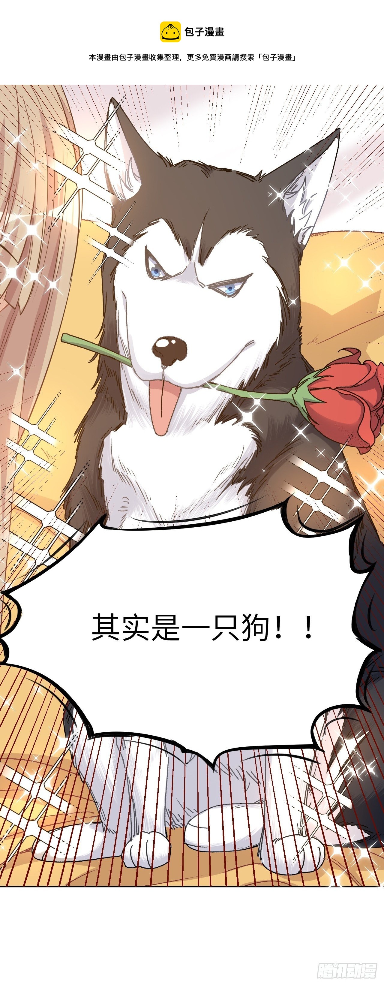 第44话：蝉妖知知（五）56