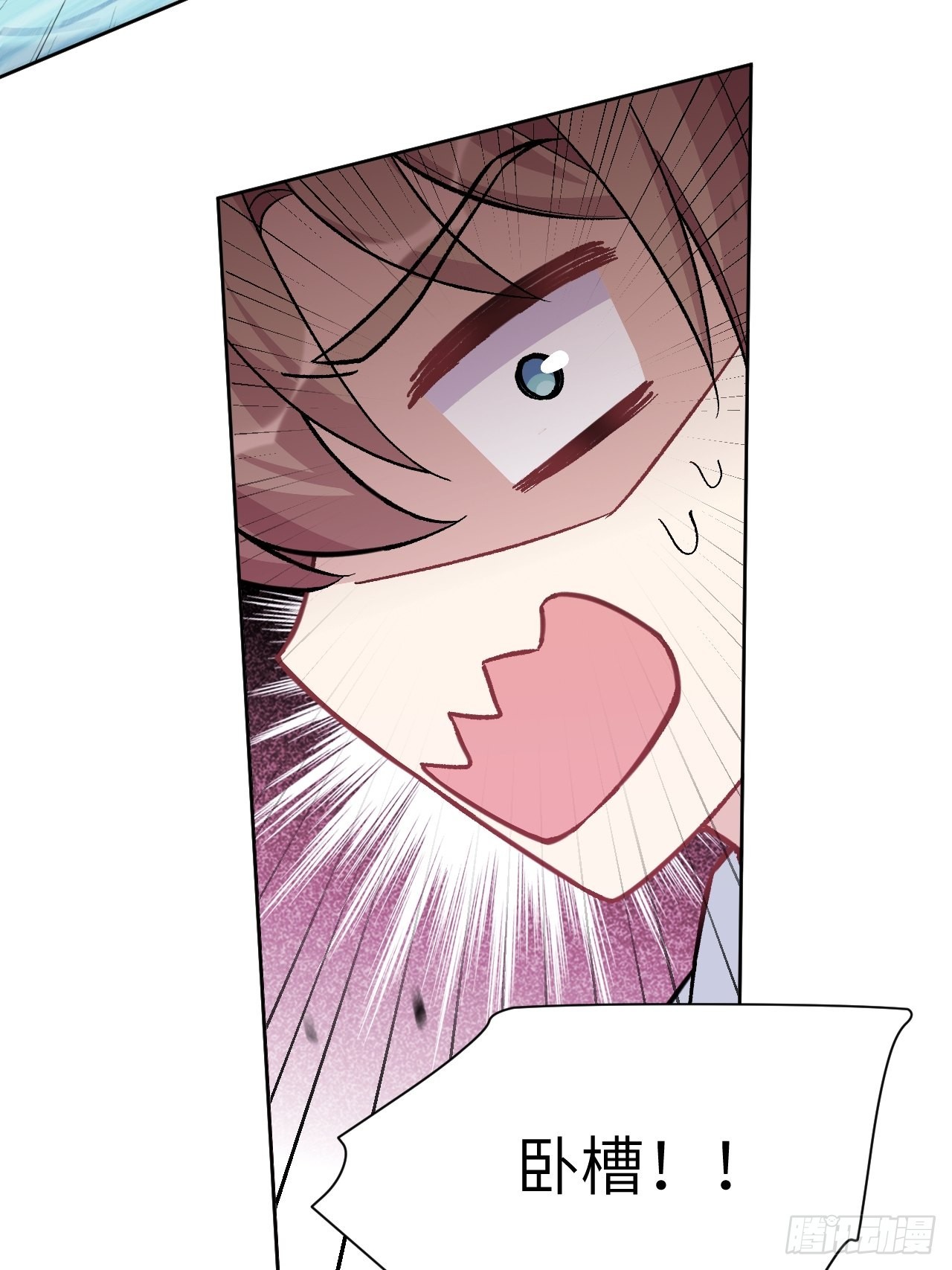 第63话：妖神灼冥（十二）3