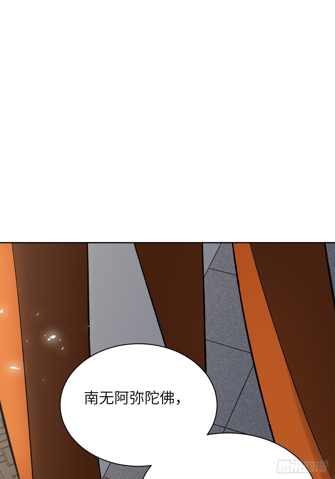 第62话：妖神灼冥（十一）34