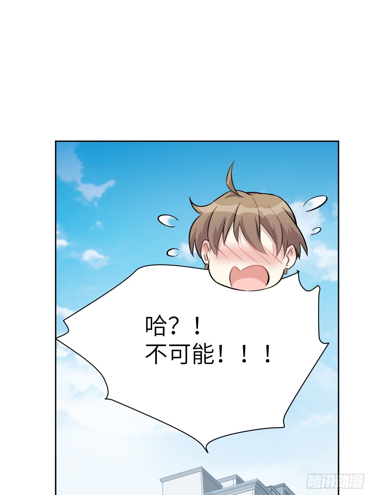 第7话：“面皮”妖怪（二）80