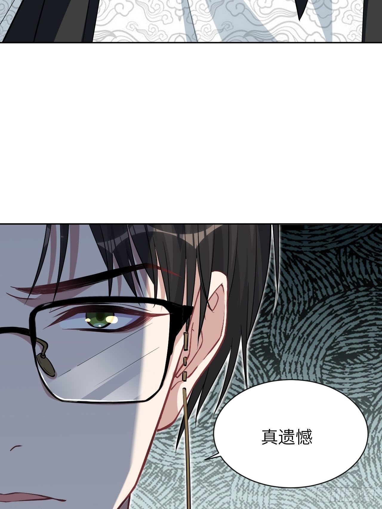 第16话：重生整形医院（一）17