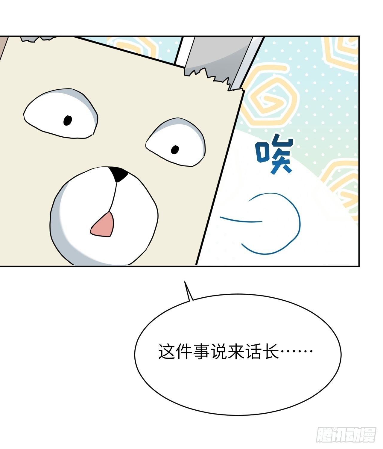 第42话：蝉妖知知（三）51