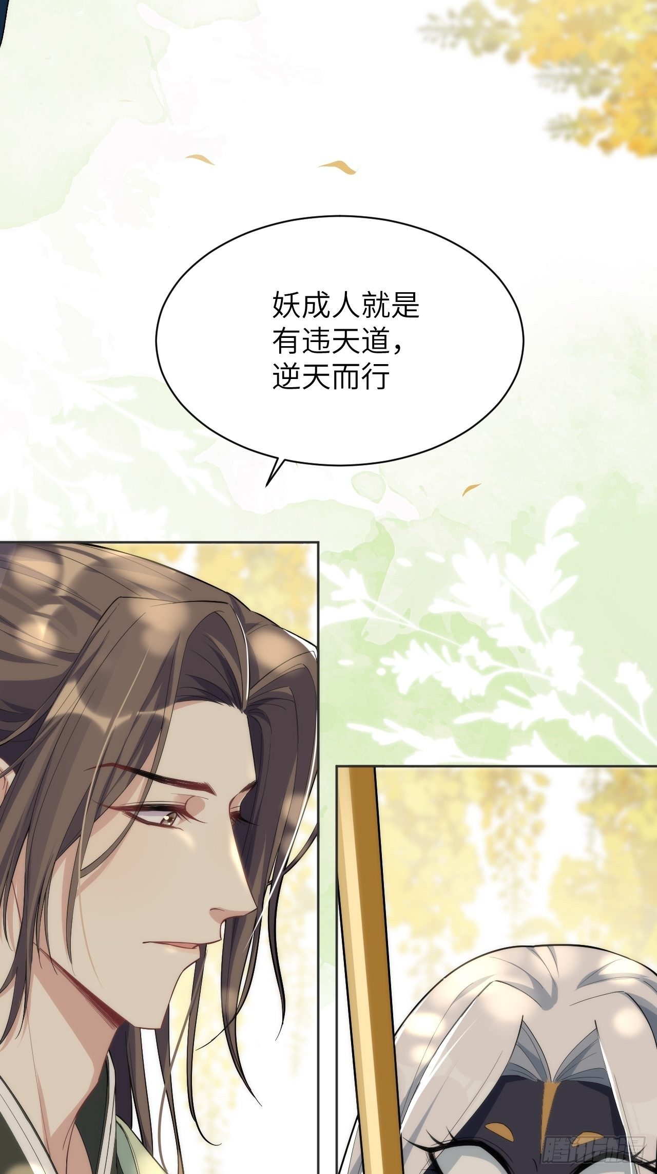 第21话：重生整形医院（六）7