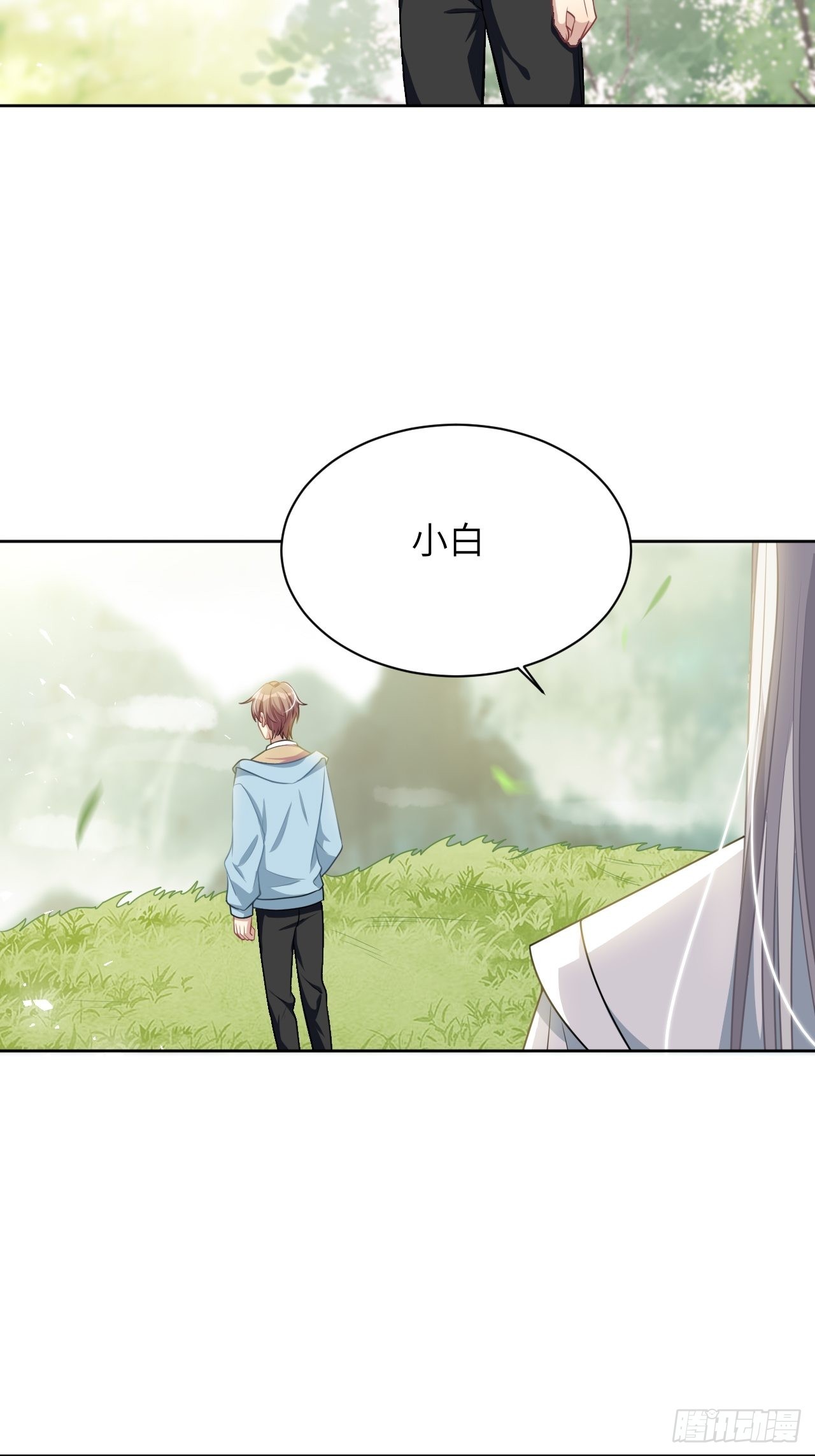 完结篇（下）49