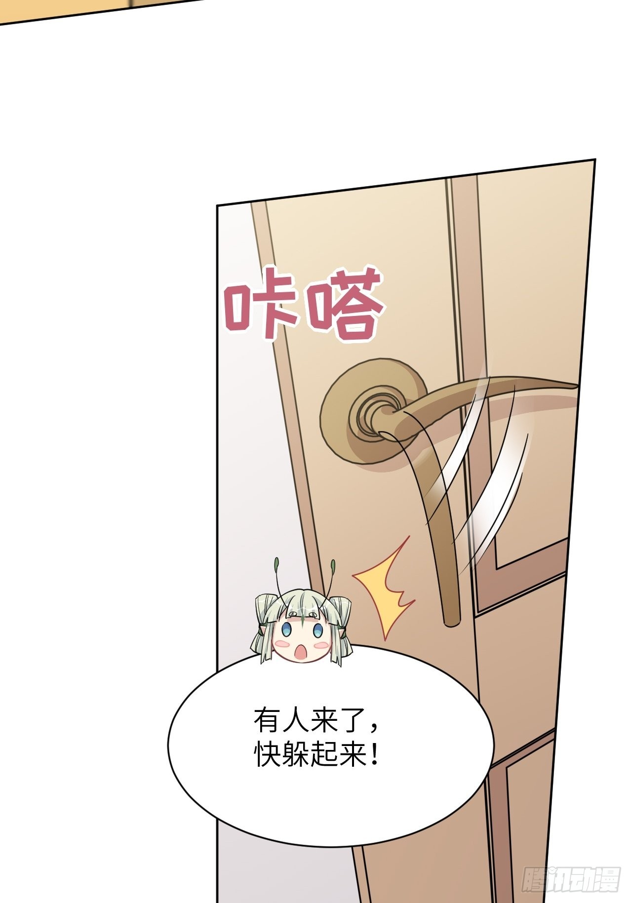 第47话：蝉妖知知（八）5