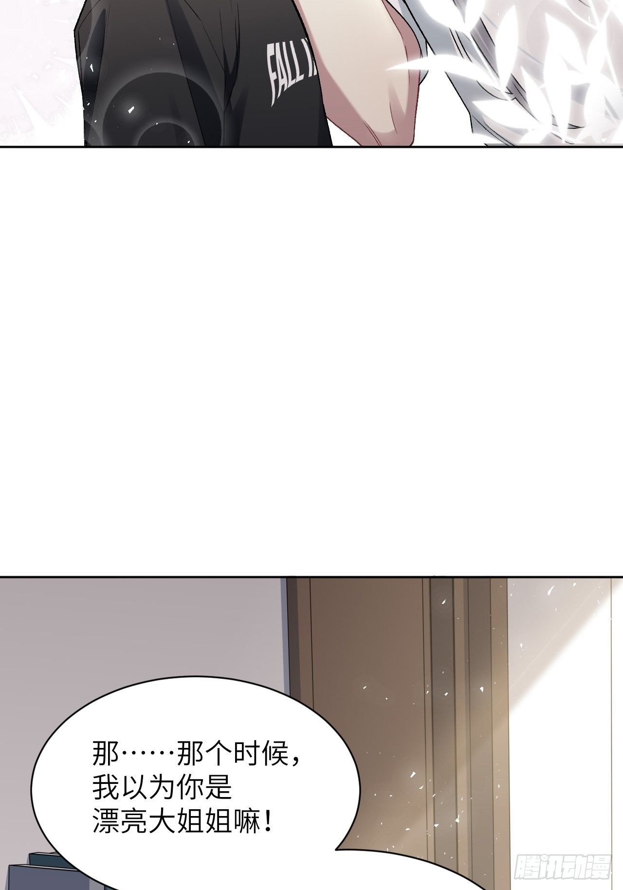 第40话：蝉妖知知（一）7