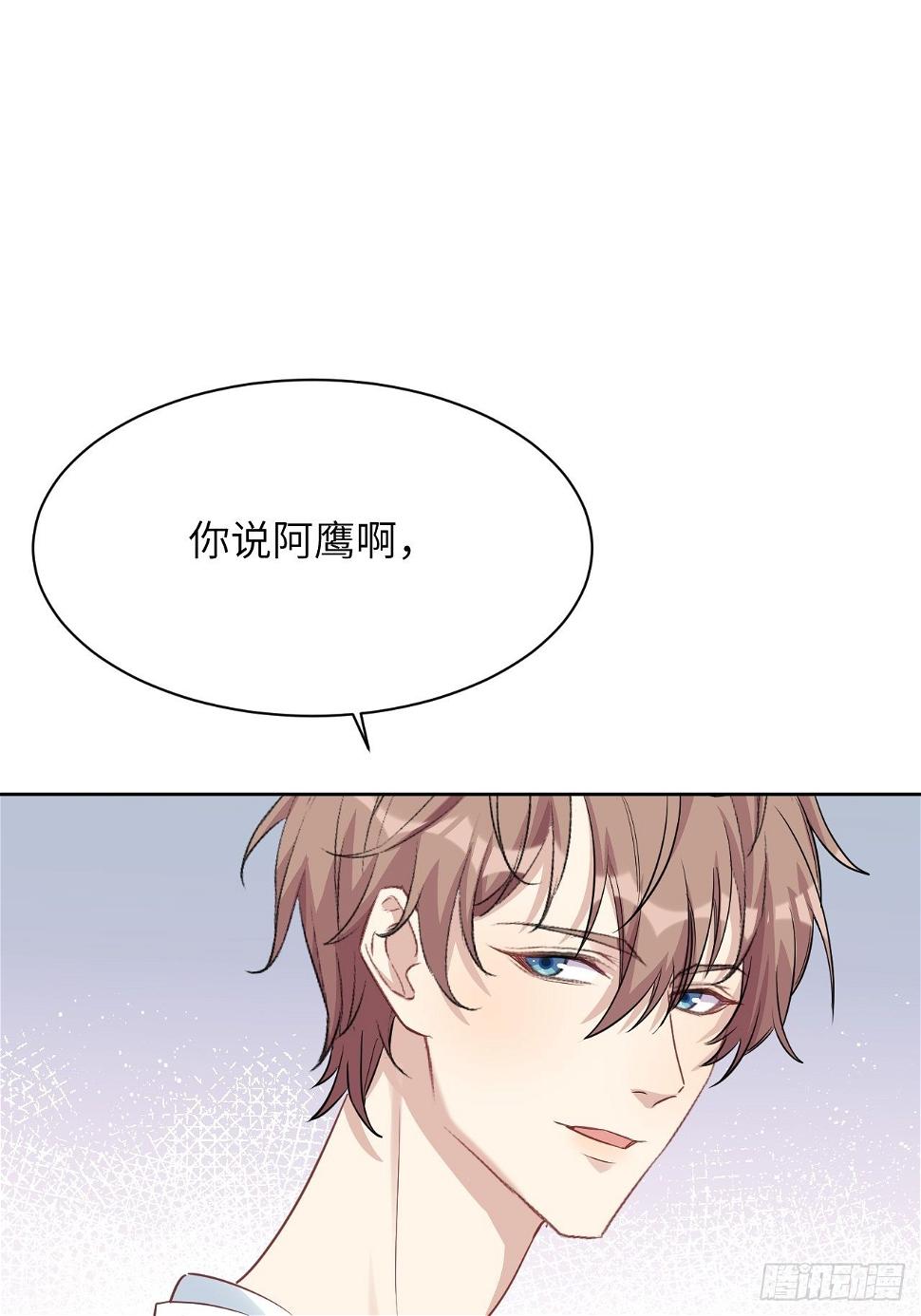 第51话：蝉妖知知（十二）32