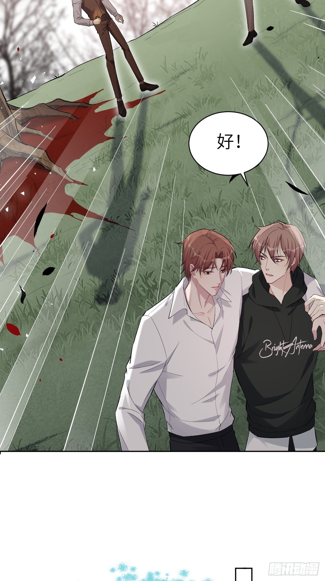 第37话：画家与爱人（七）5