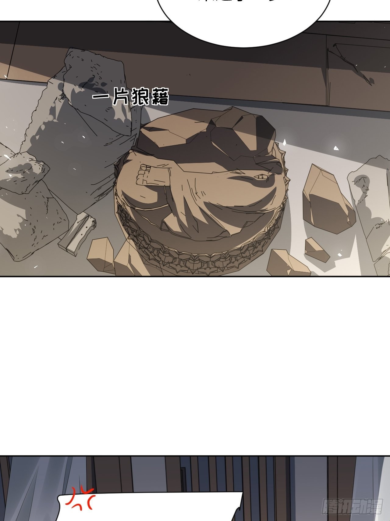 第66话：妖神灼冥（十六）18