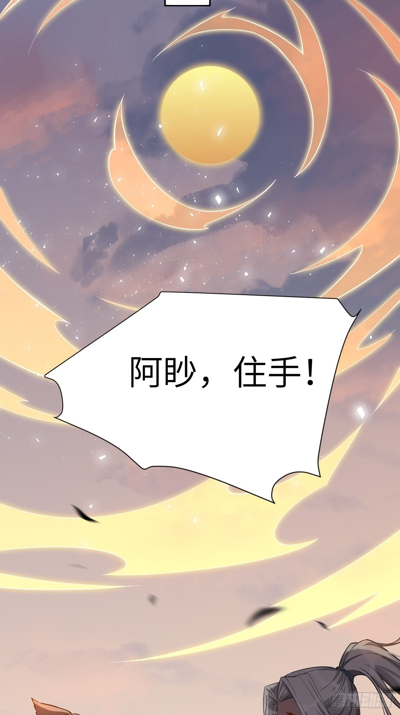 第16话：重生整形医院（一）24