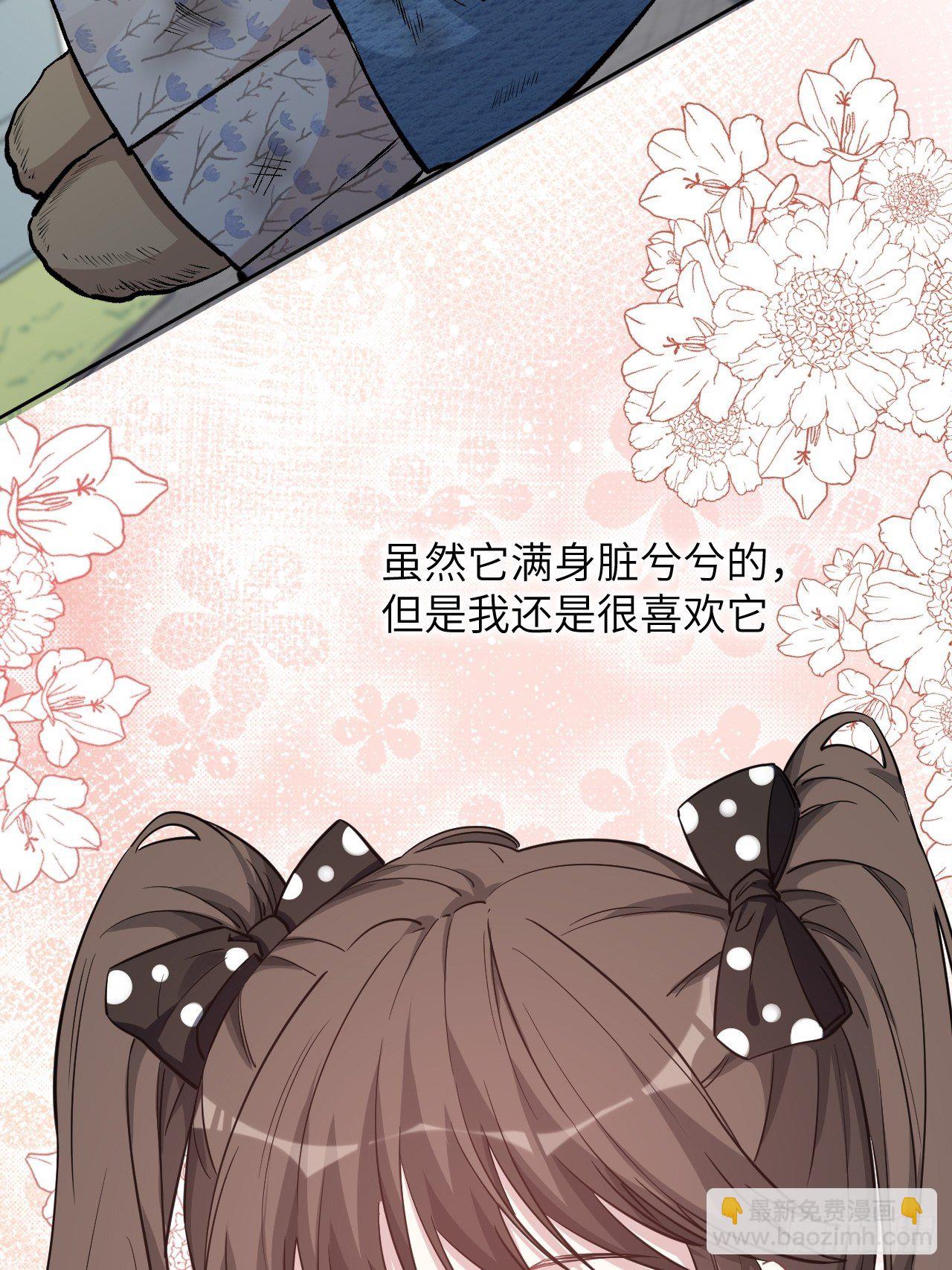 第11话：小熊玩具（一）60