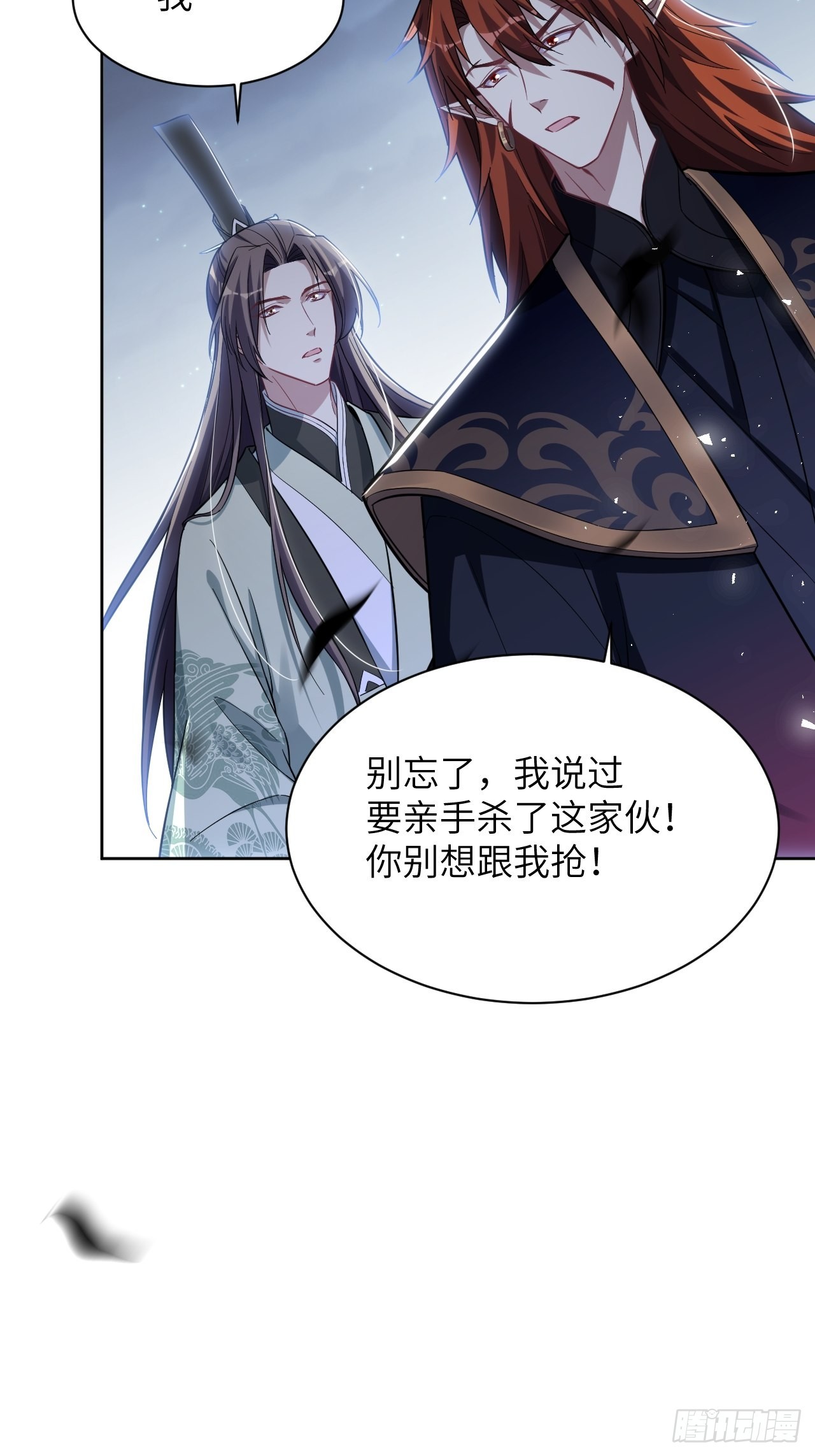 第74话：蛊妖（七）48