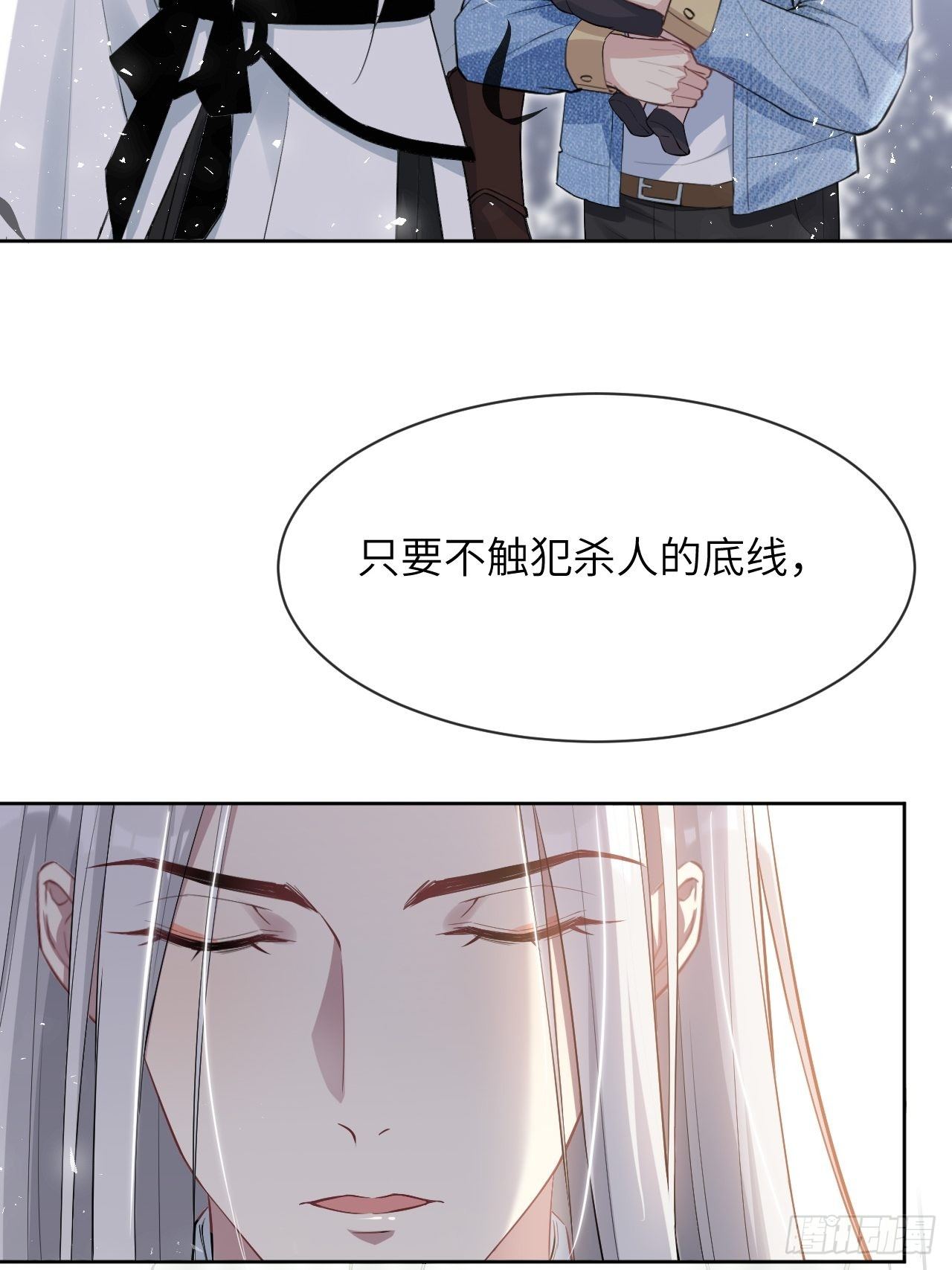第28话：旱魃辩护（七）58