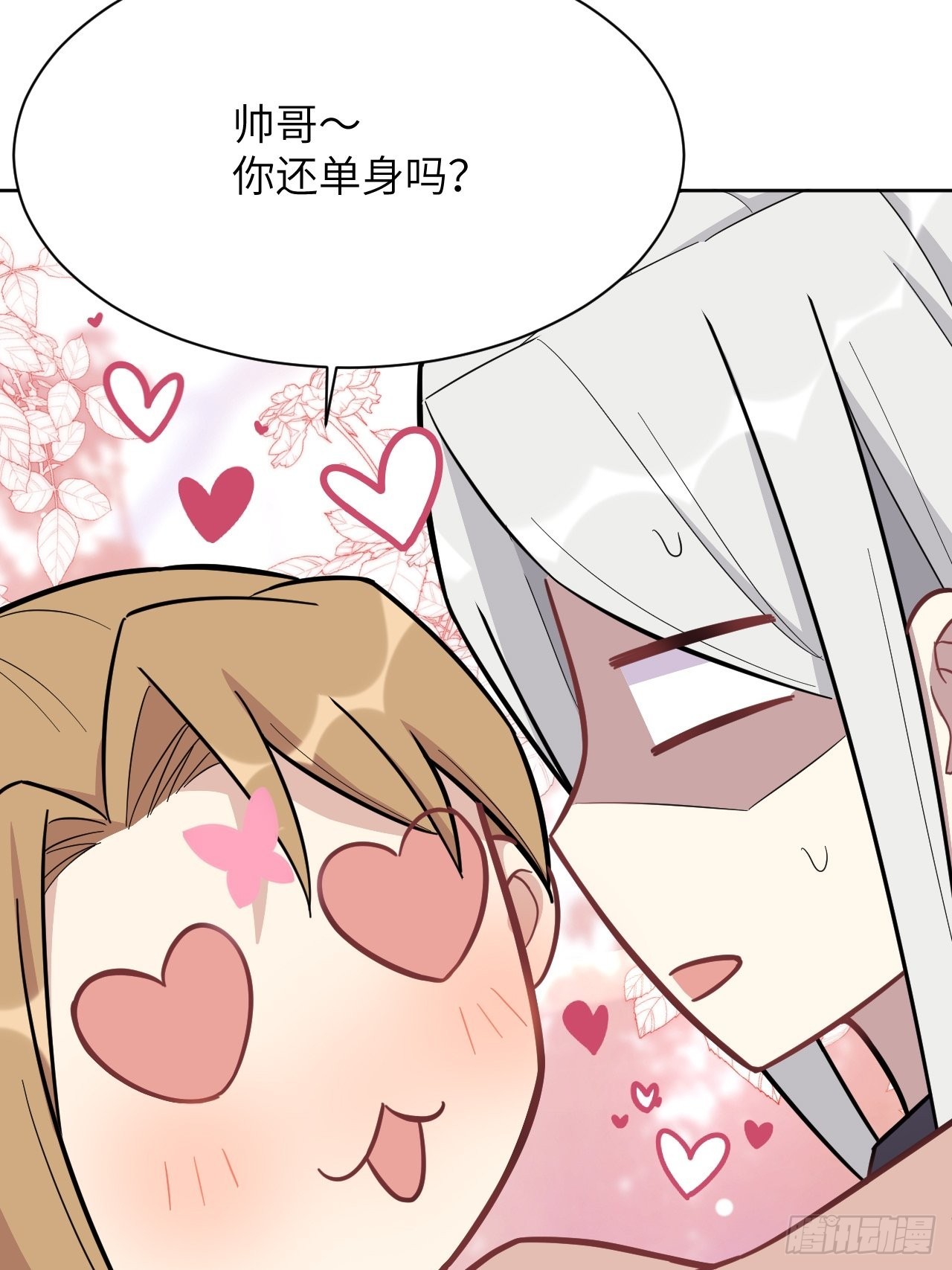 第68话：蛊妖（一）37
