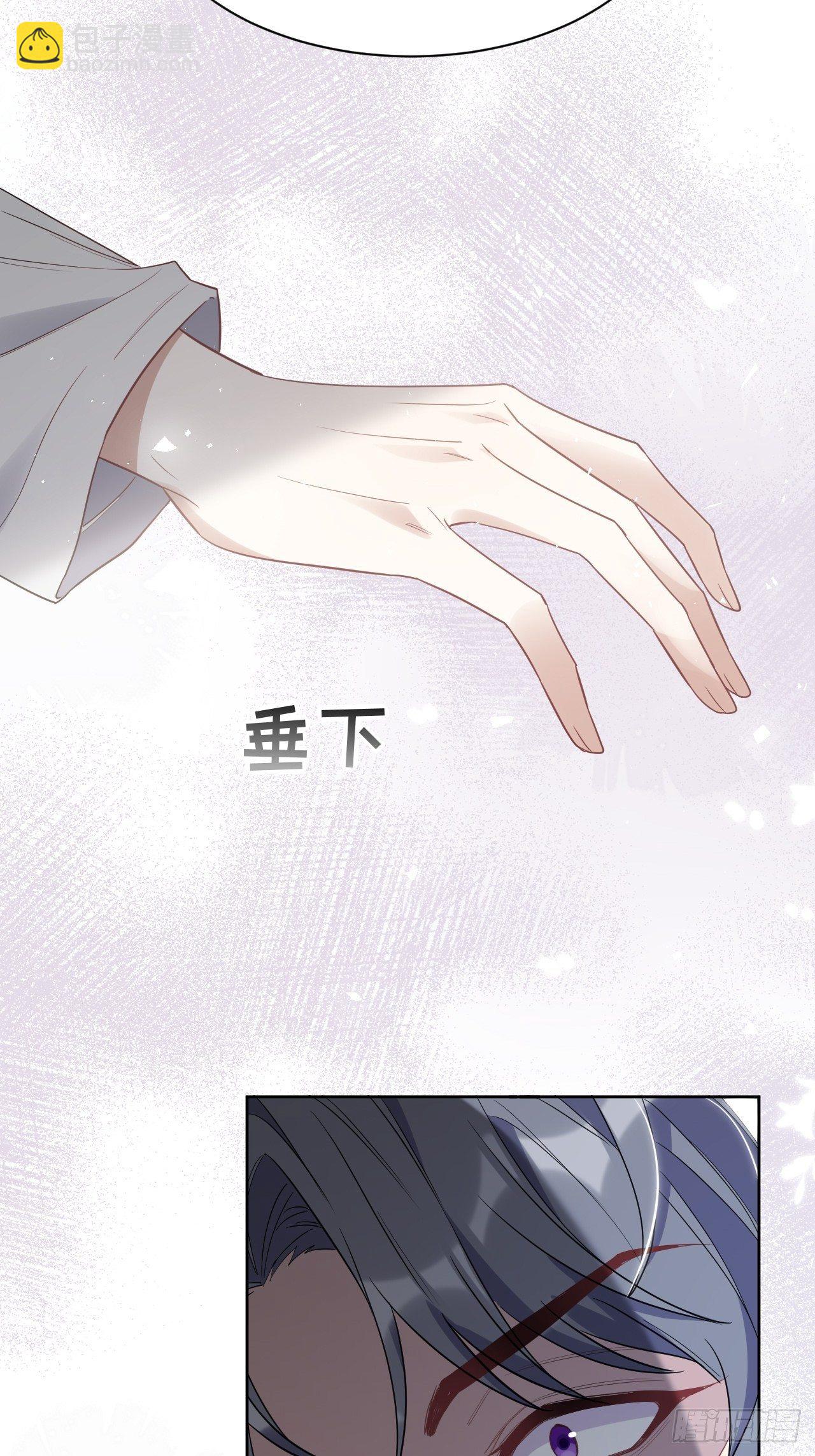 第32话：画家与爱人（二）59