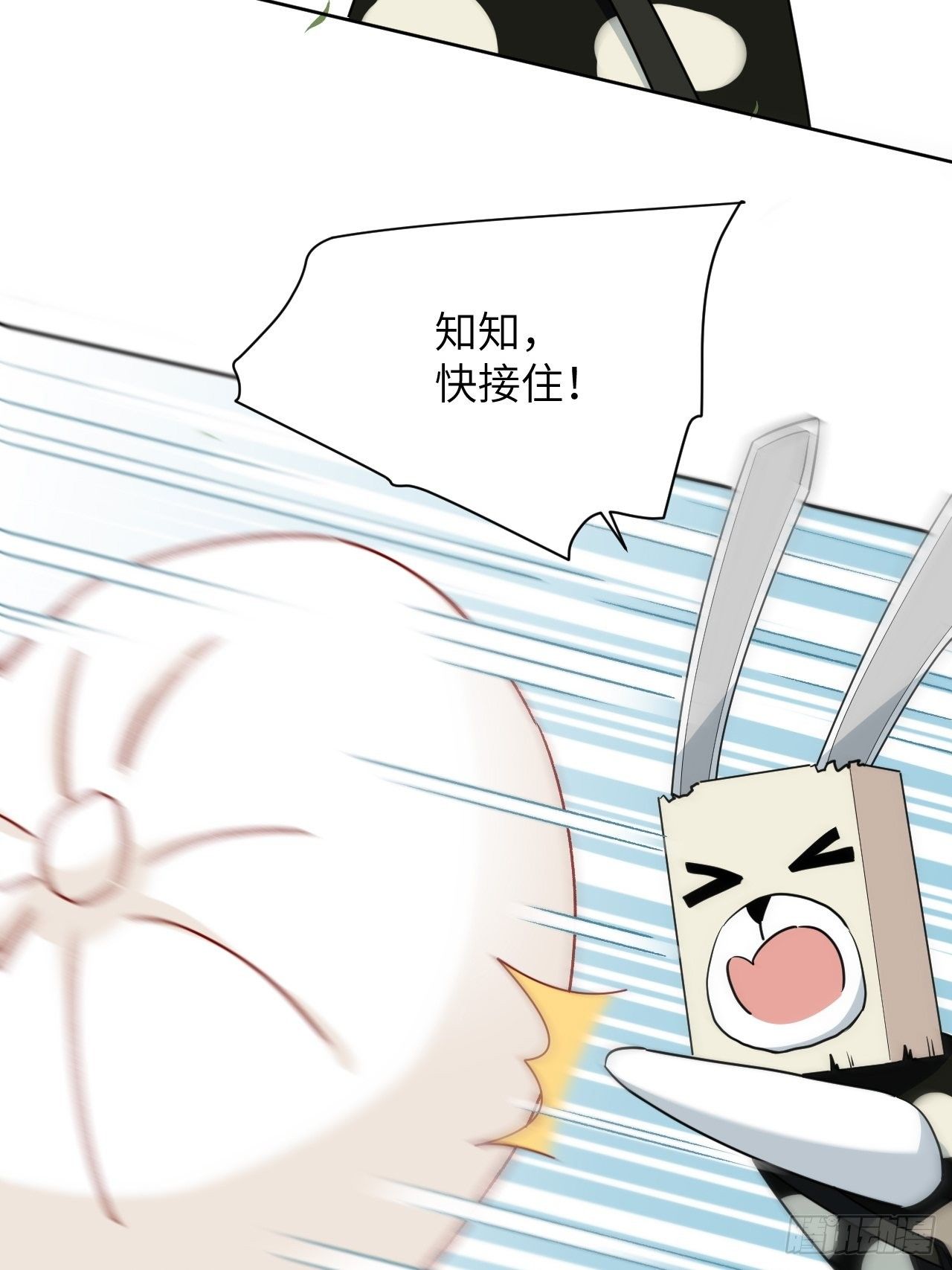 第44话：蝉妖知知（五）13