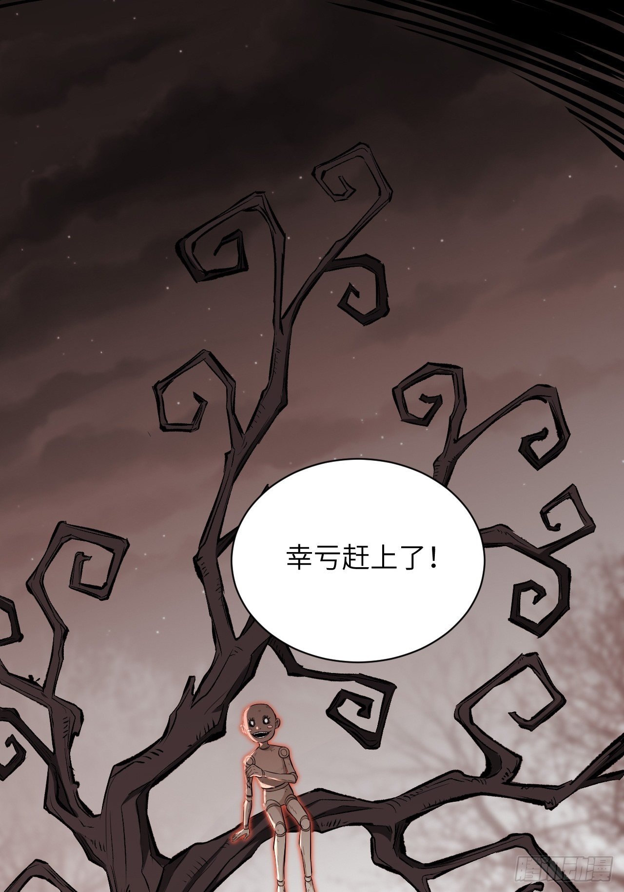第13话；小熊玩具（三）67