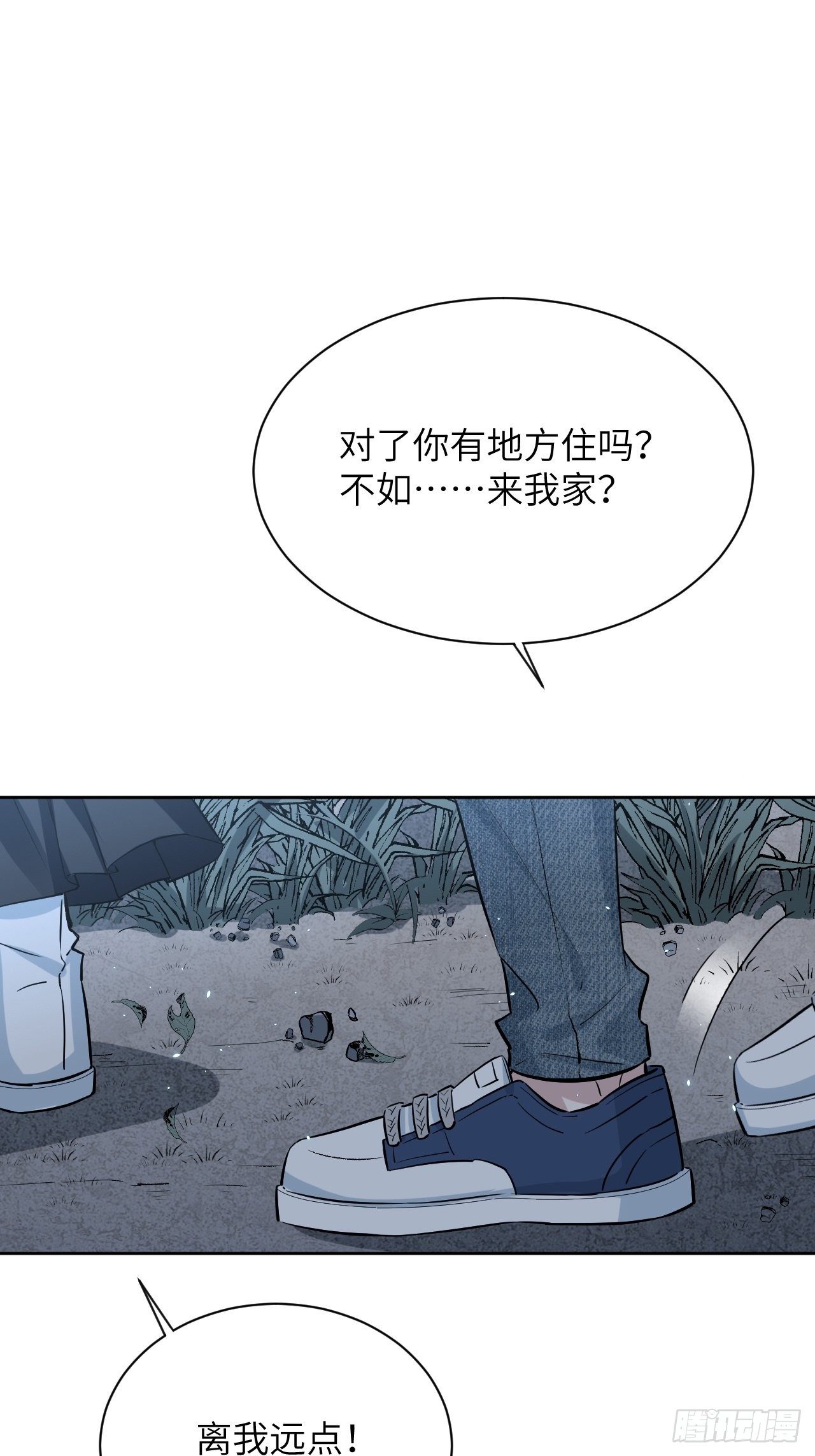 第四话：陪葬新娘（二）98