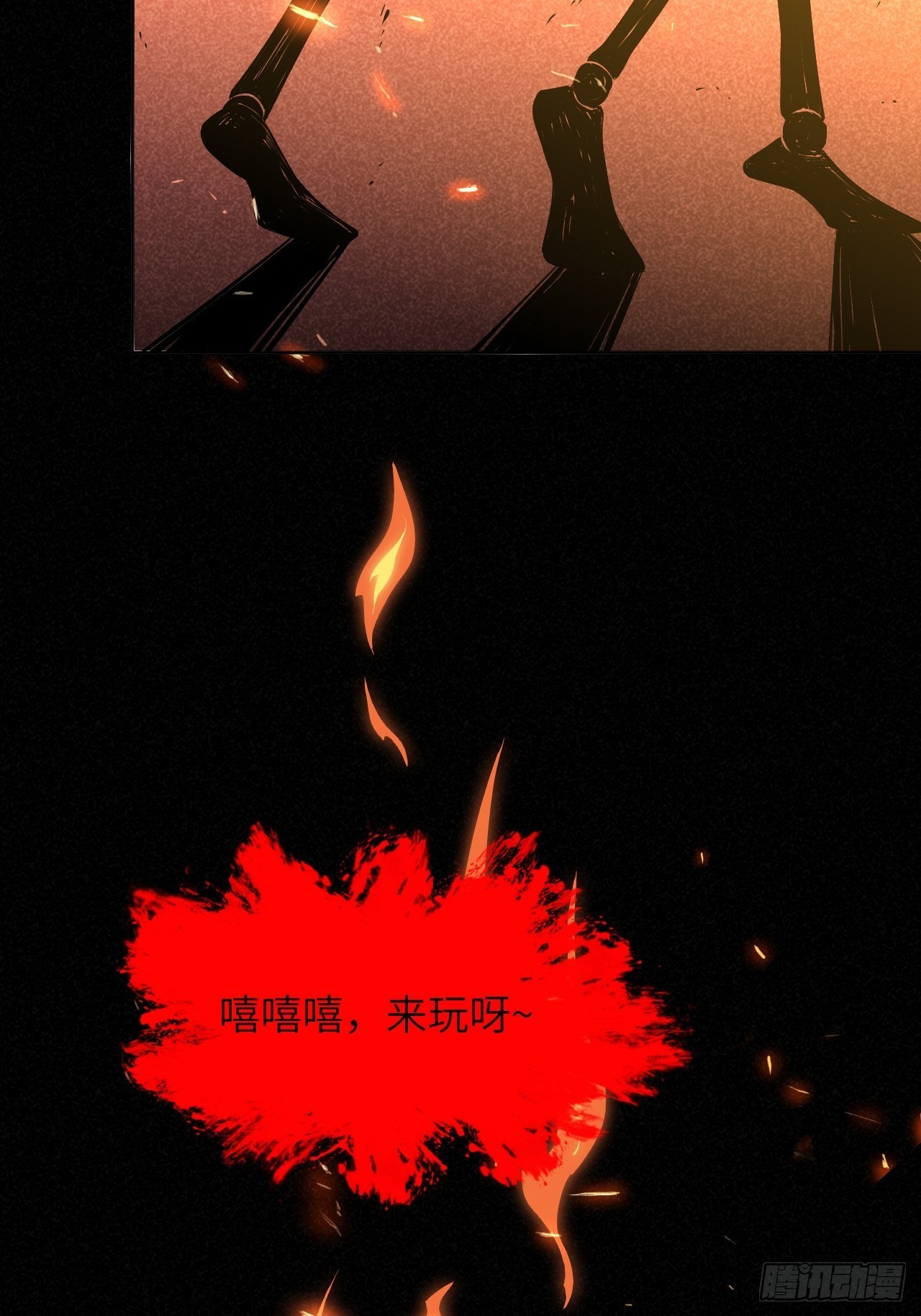 第14话：小熊玩具（四）54
