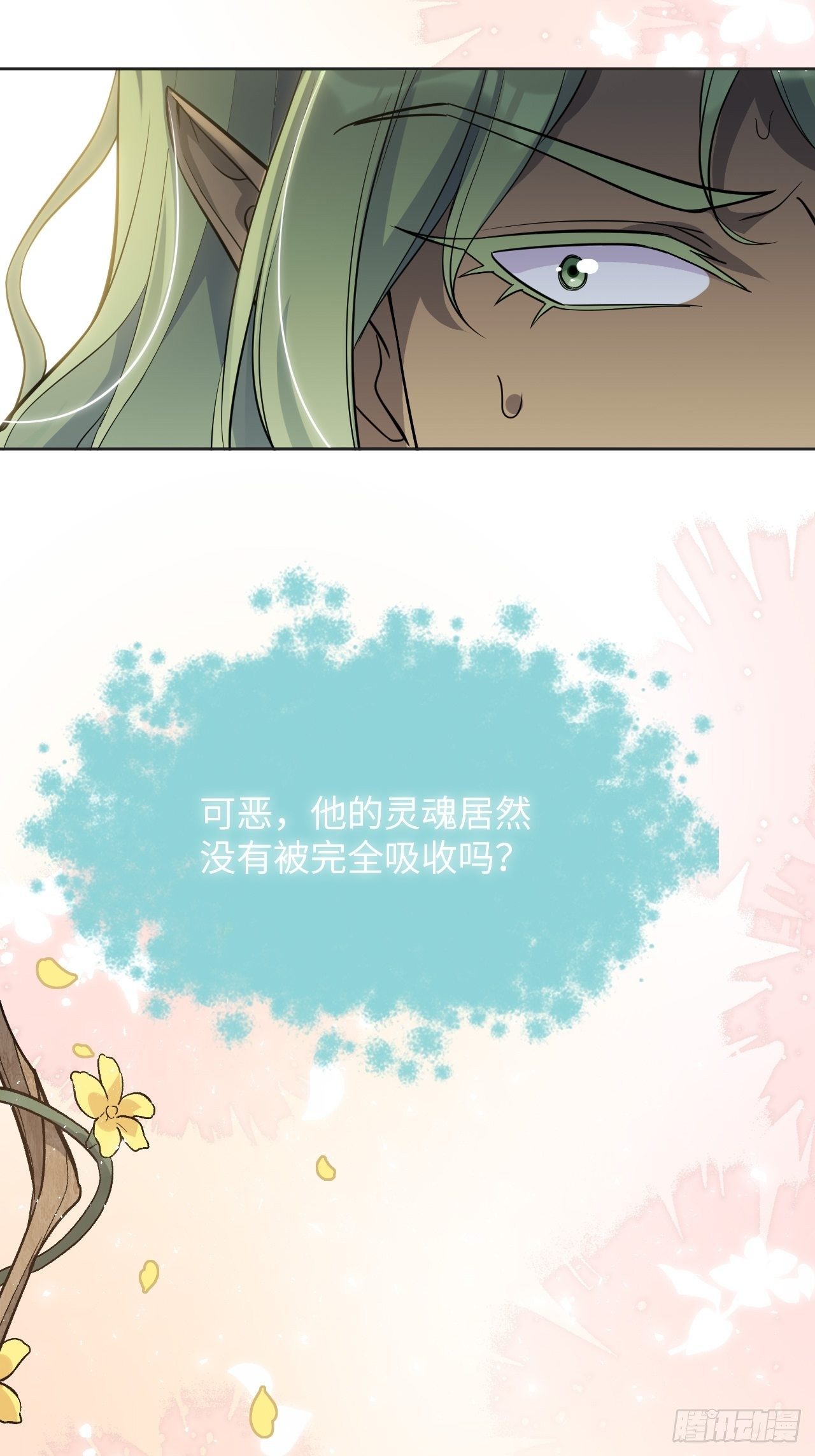 第38话：画家与爱人（八）42