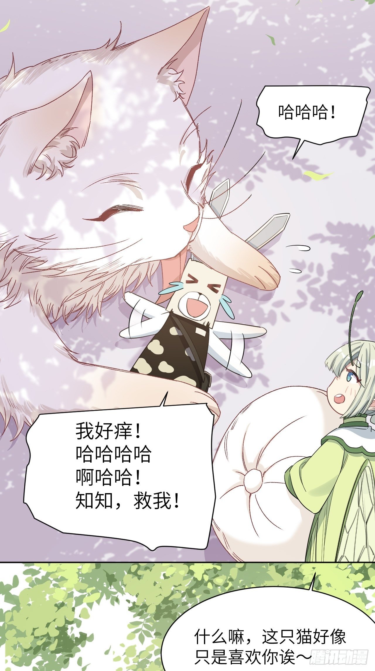 第44话：蝉妖知知（五）25