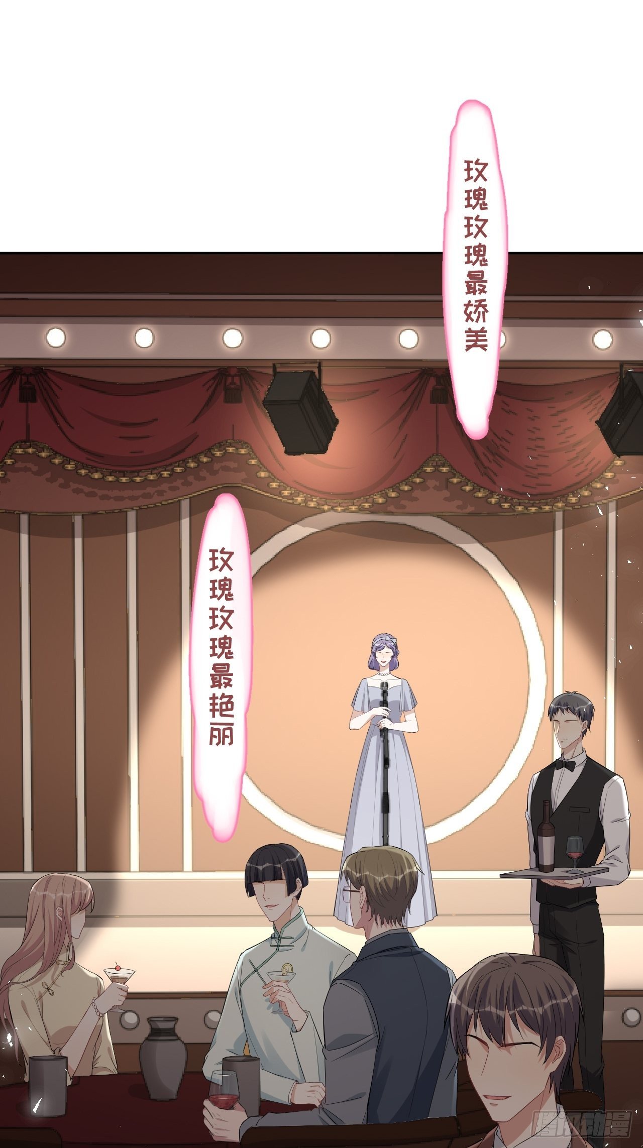 第34话：画家与爱人（四）29