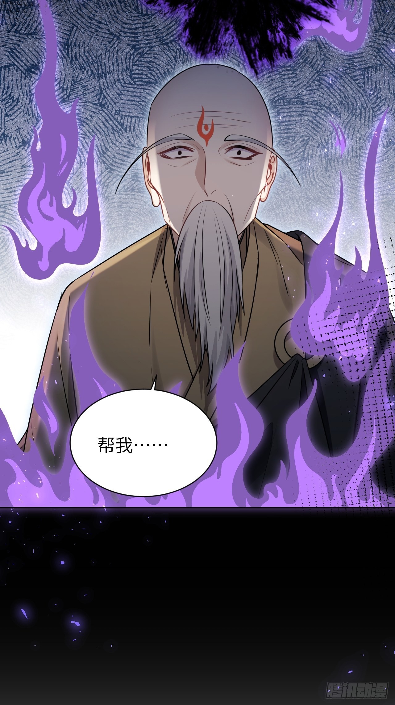 第63话：妖神灼冥（十二）45