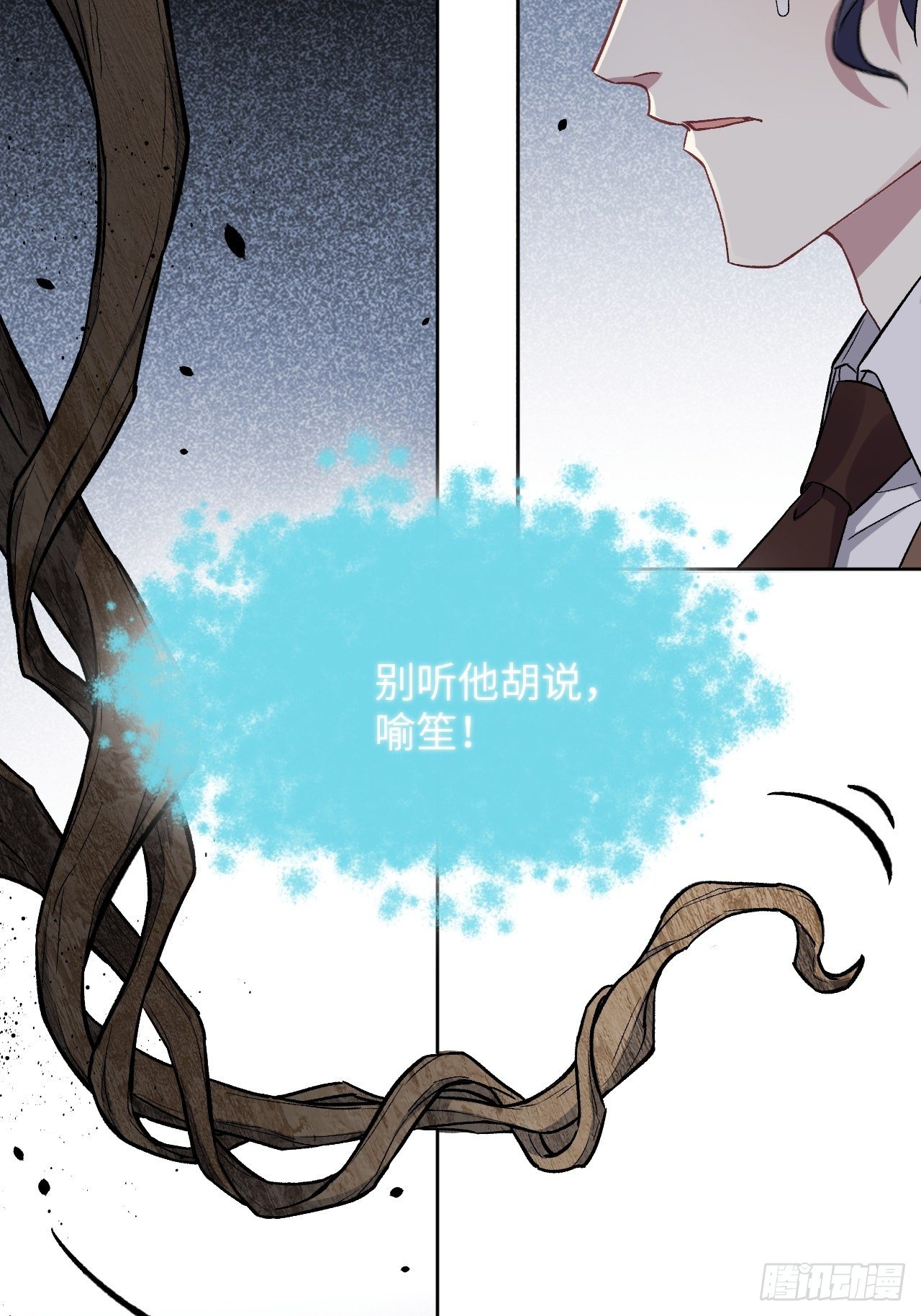 第37话：画家与爱人（七）11