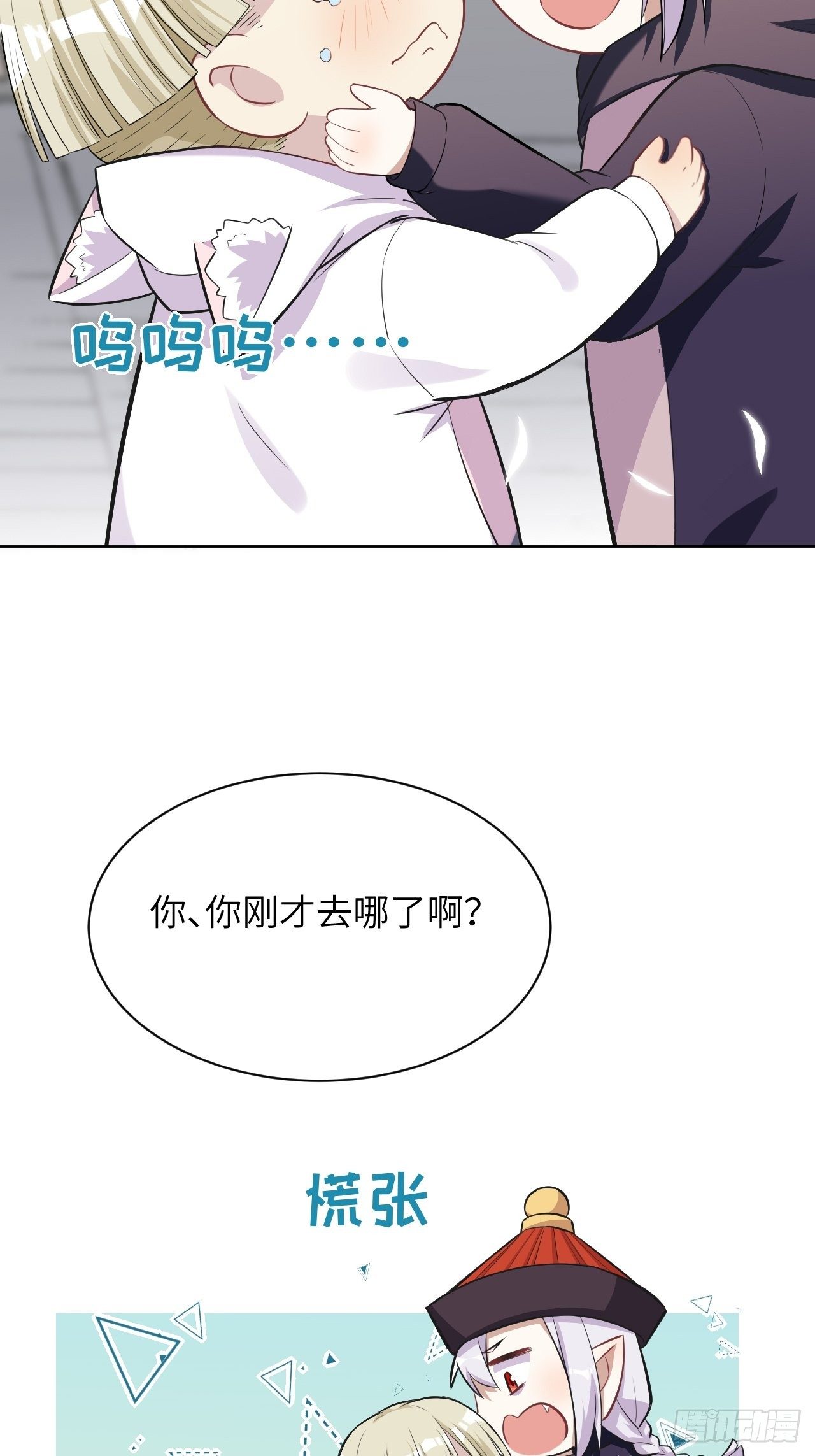 第24话：旱魃辩护（三）36