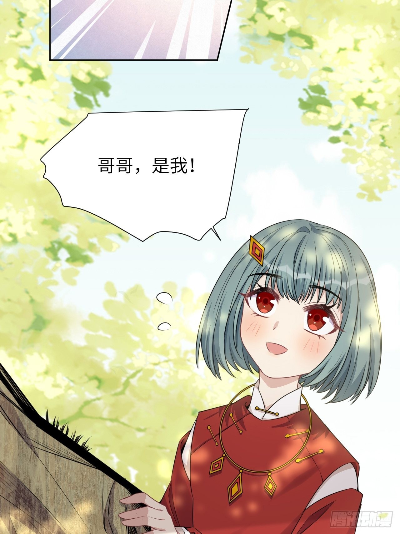 第65话：妖神灼冥（十四）26