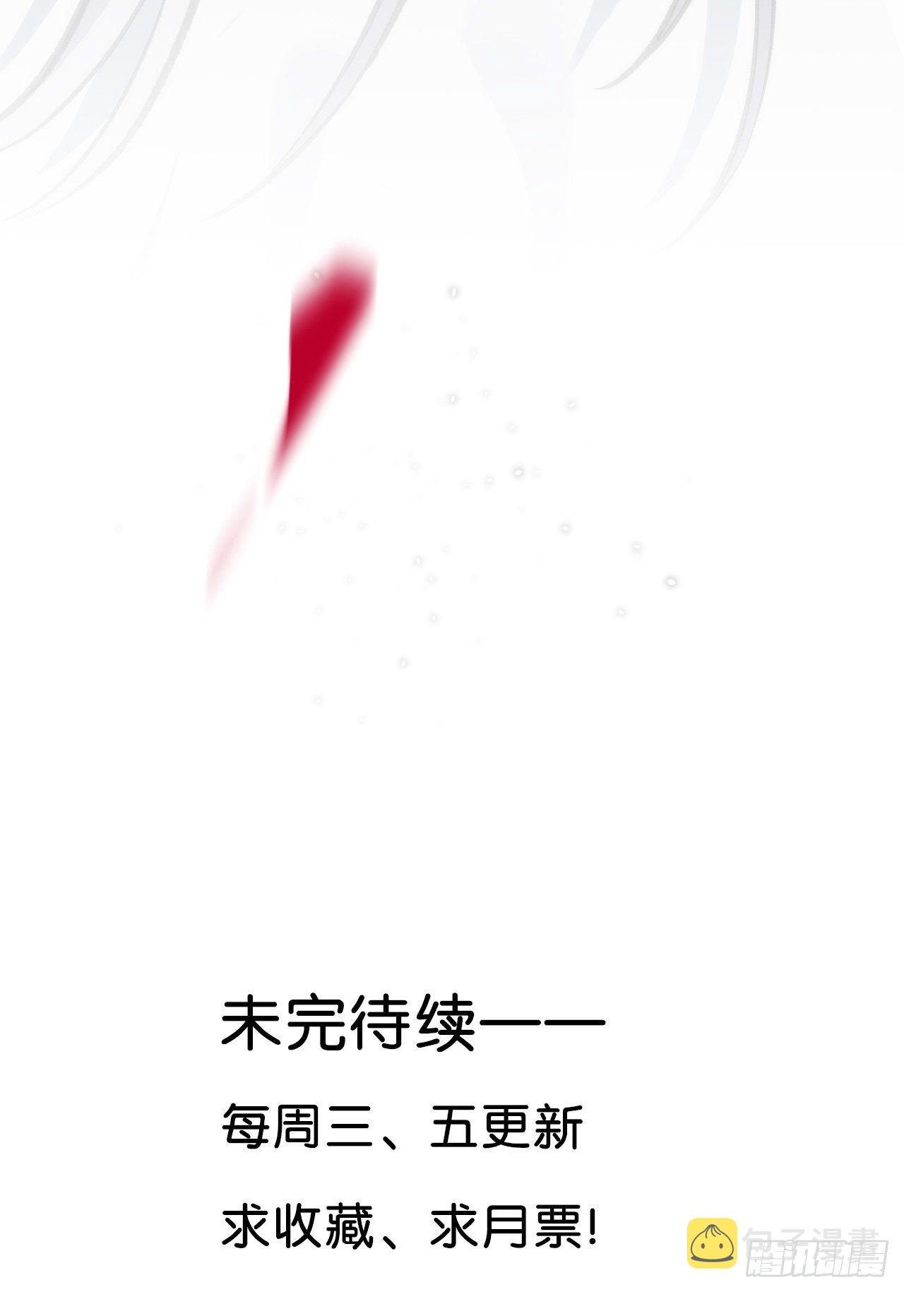 第一话：尸娘子的欲望（一）198