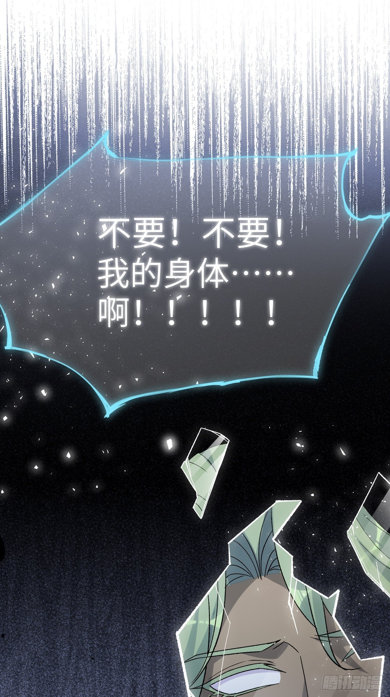 第38话：画家与爱人（八）71