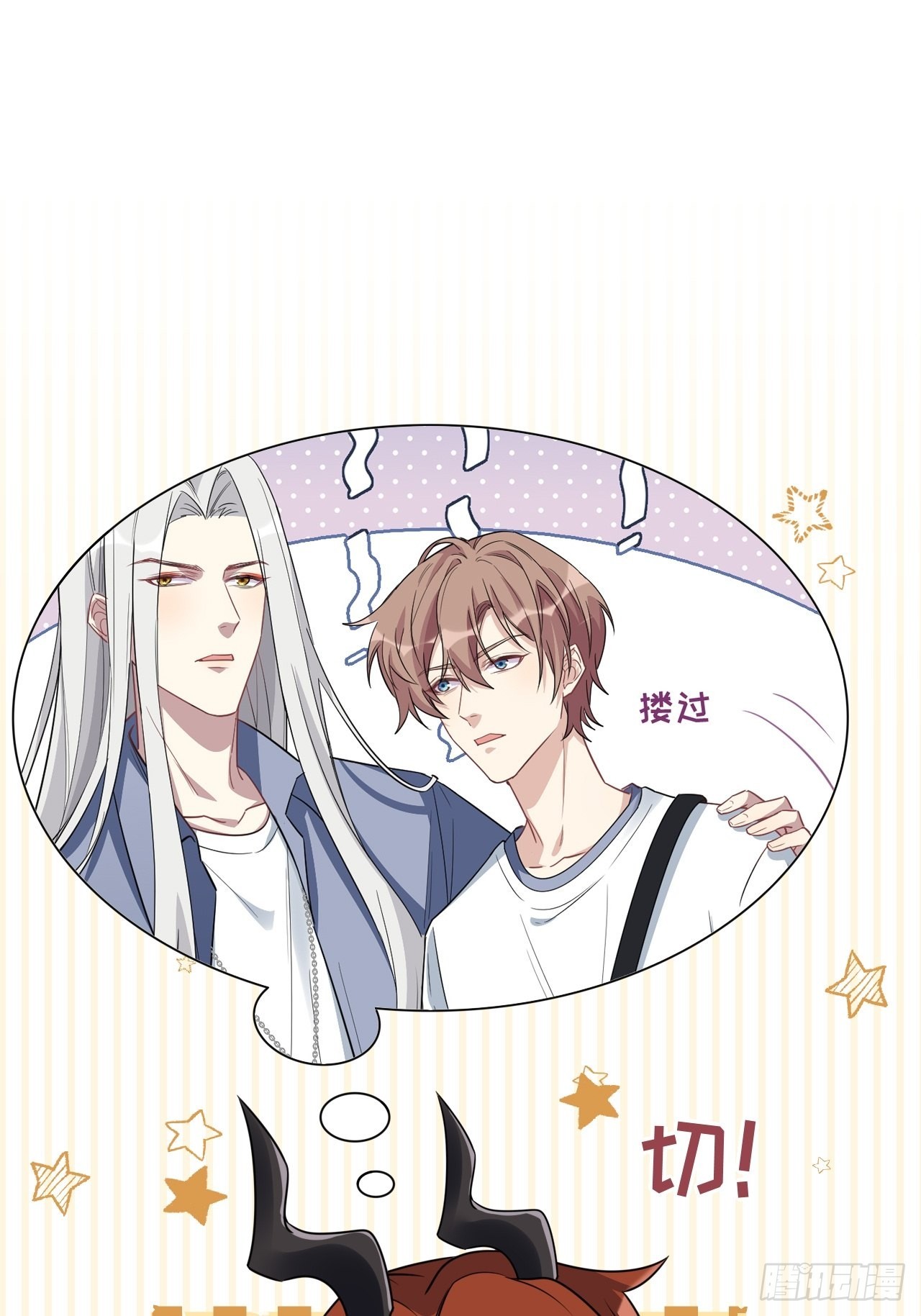 第74话：蛊妖（七）0