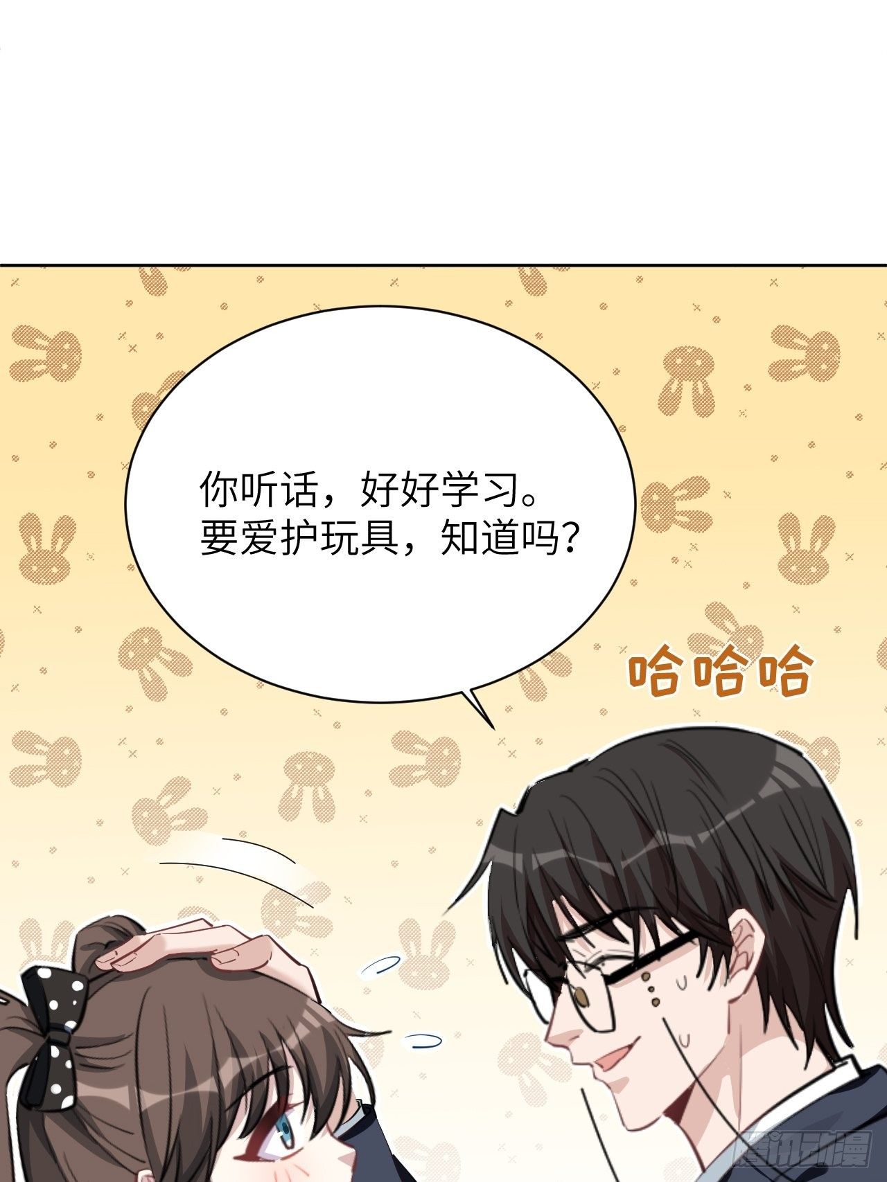 第11话：小熊玩具（一）32