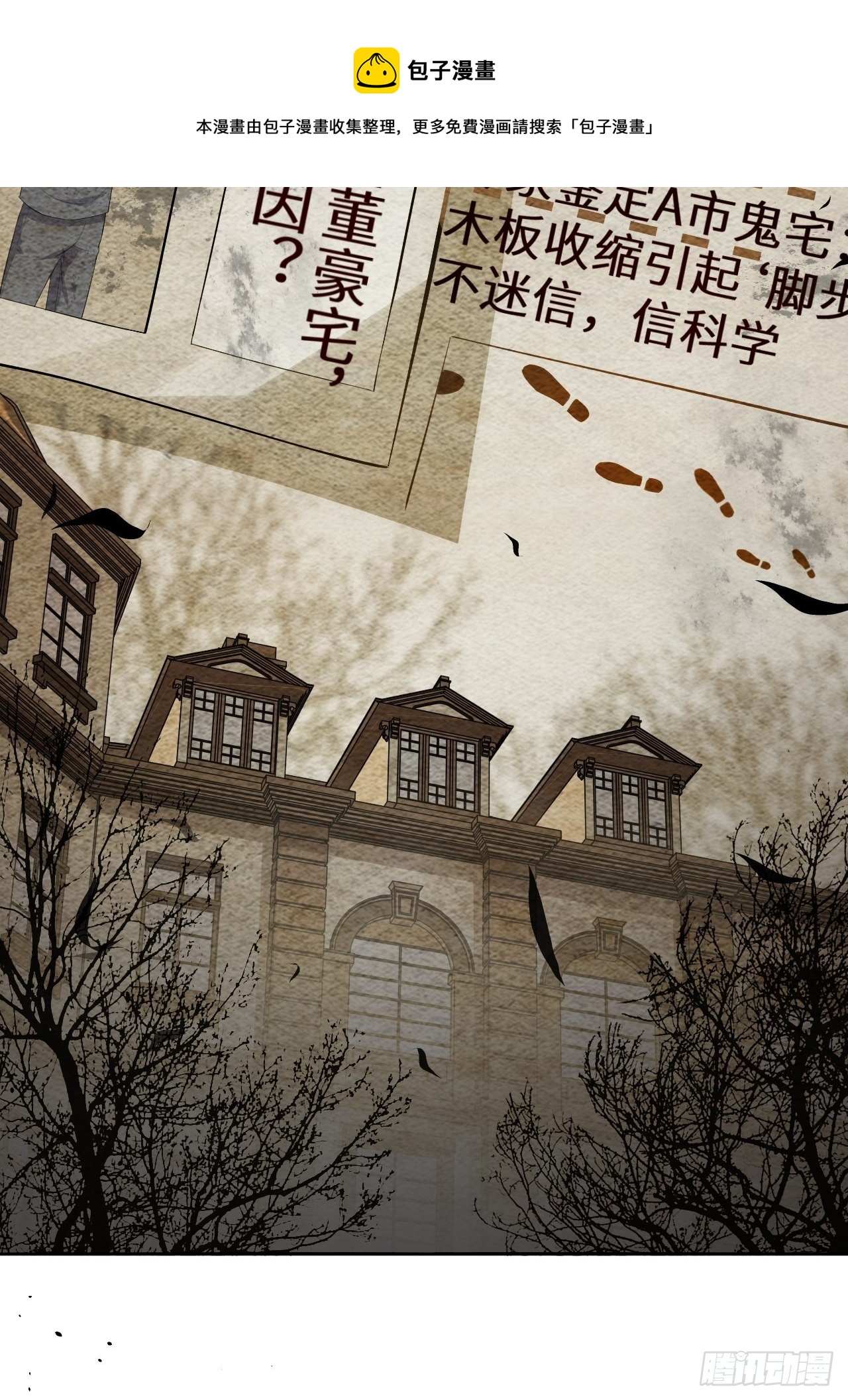 第31话：画家与爱人（一）24