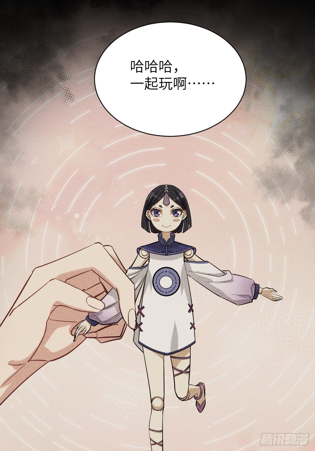 第13话；小熊玩具（三）26