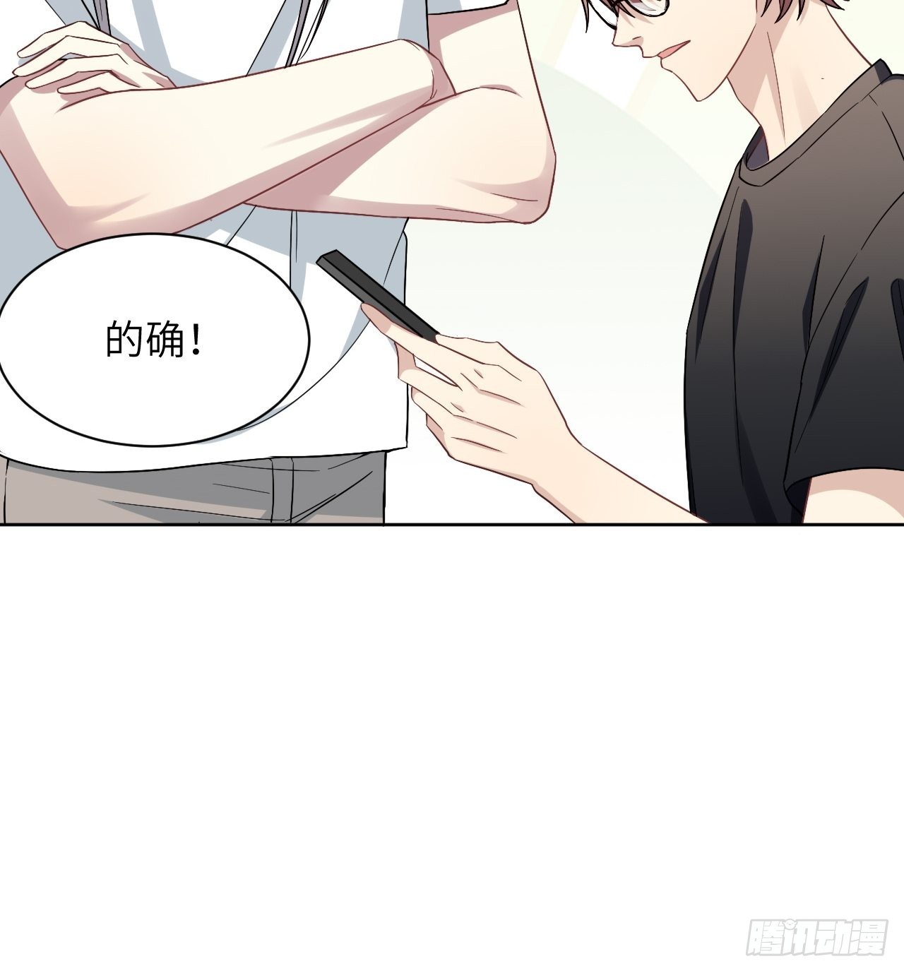第55话：妖神灼冥（四）8