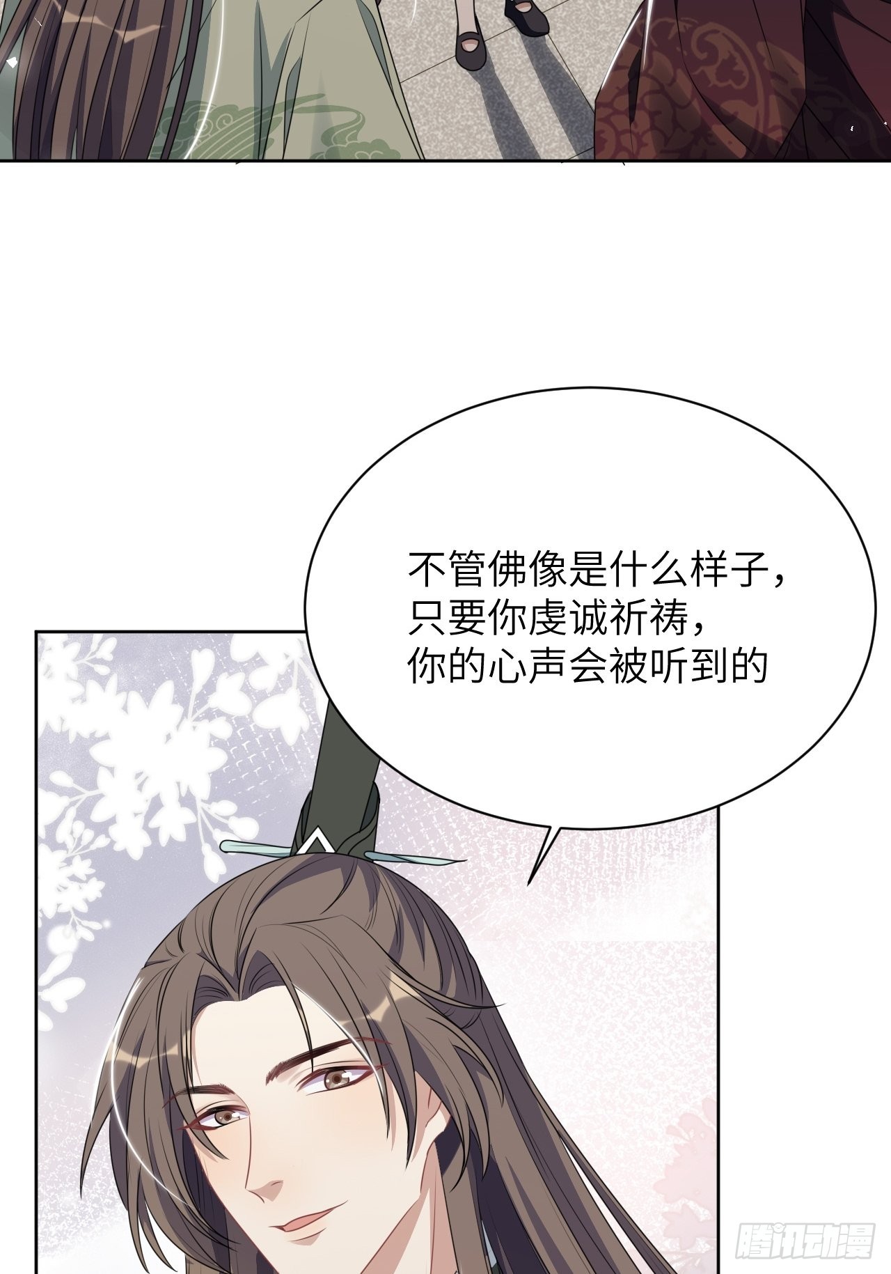 第66话：妖神灼冥（十六）34