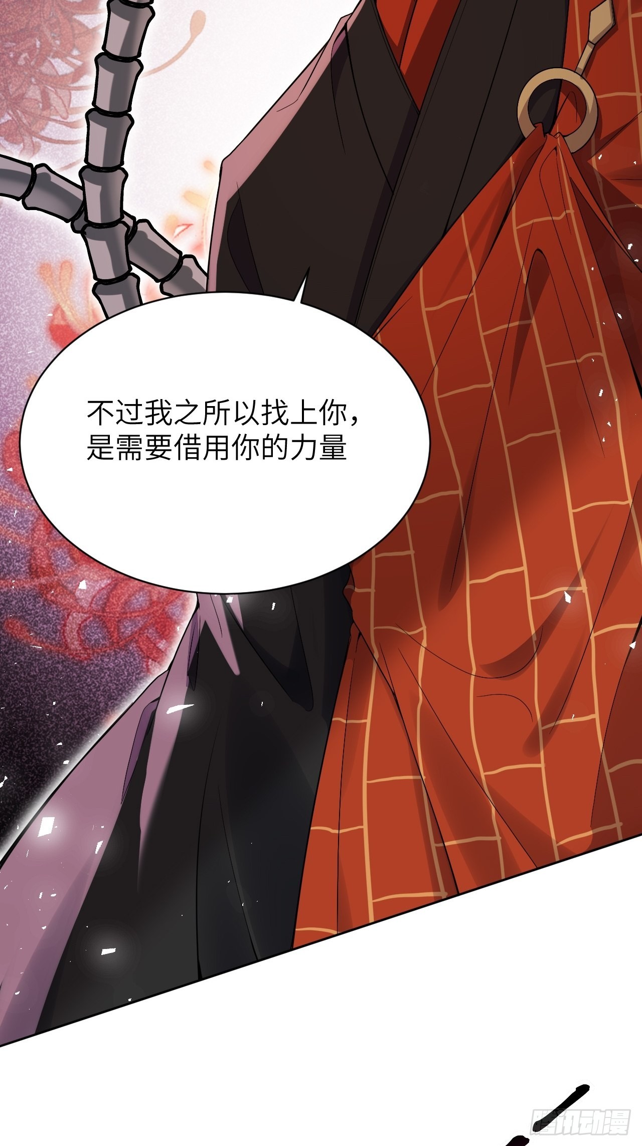 第67话：妖神灼冥（十六）32