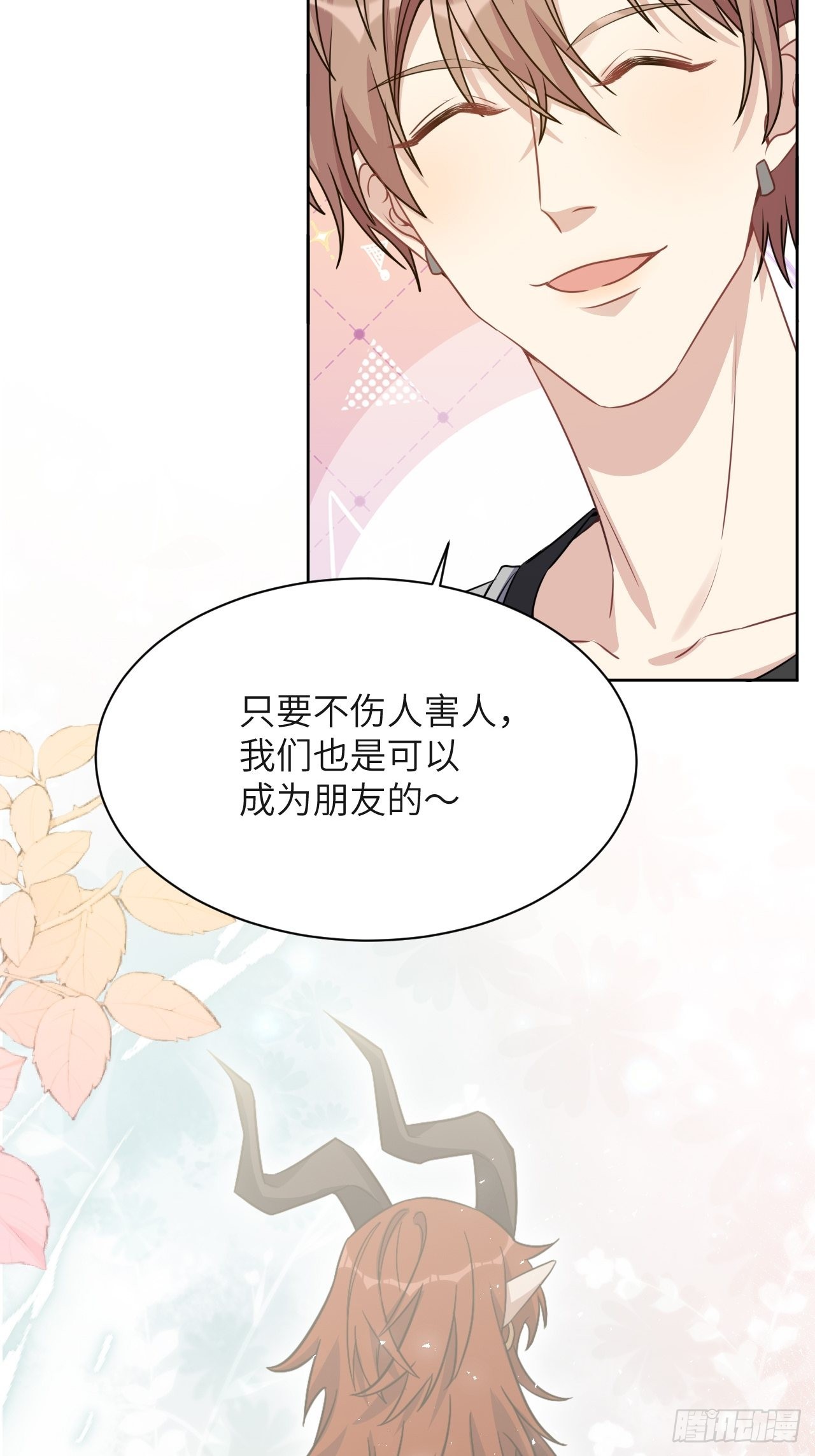 第58话：妖神冥灼（七）13