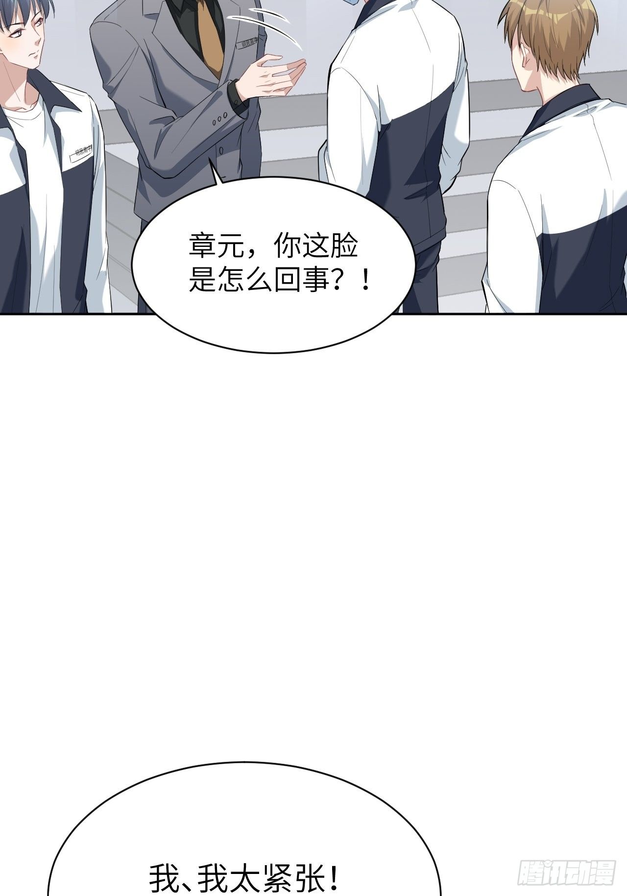 第19话：重生整形医院（四）5
