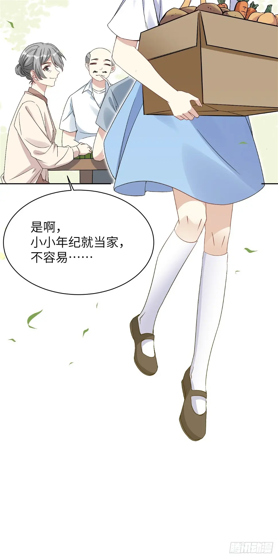 第53话：妖神灼冥（二）33